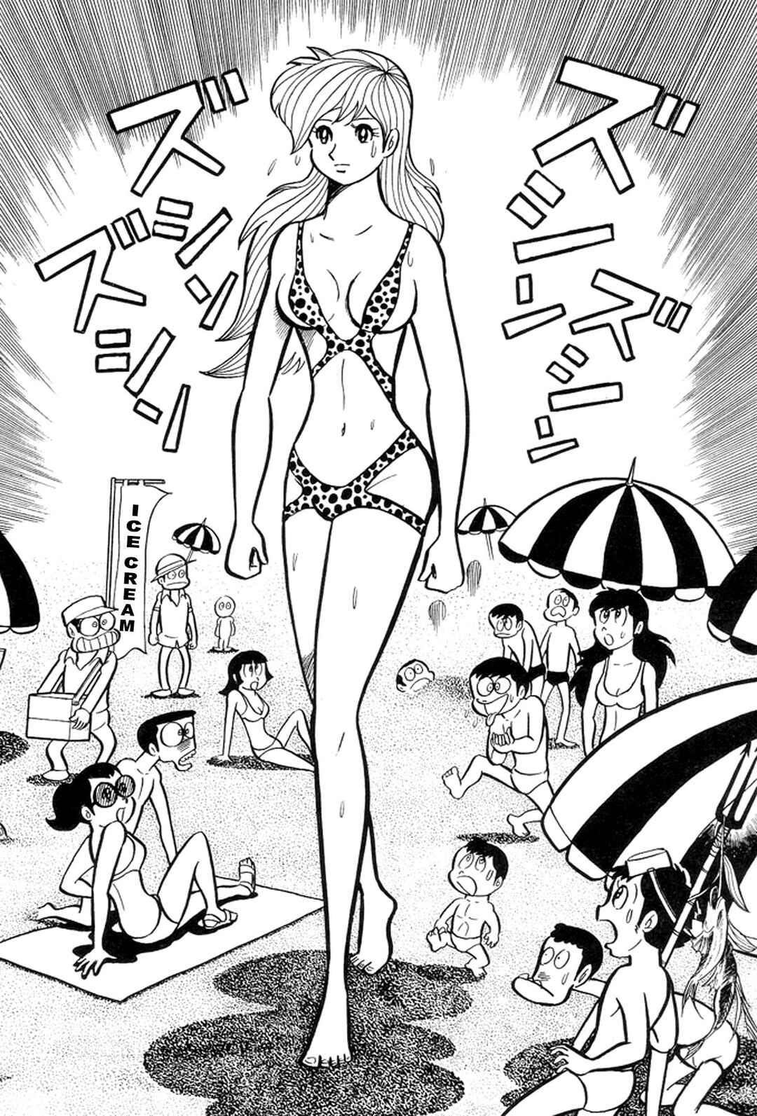 Page 130 Chapter 5 Abashiri Family
