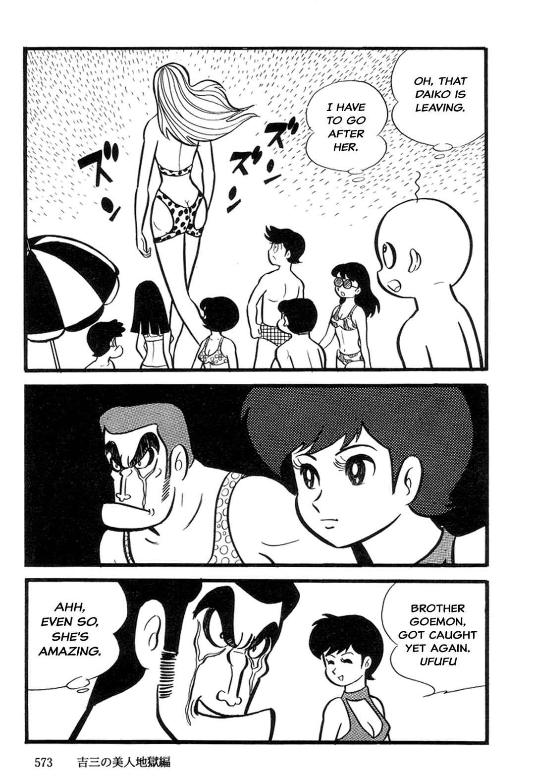 Page 143 Chapter 5 Abashiri Family