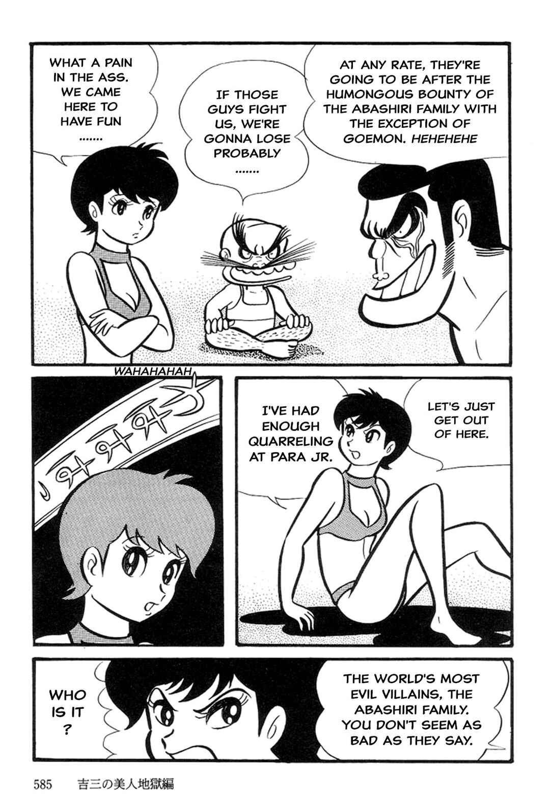 Page 155 Chapter 5 Abashiri Family