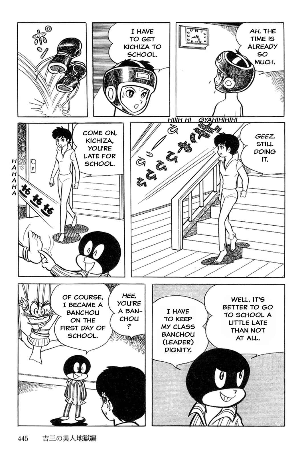 Page 17 Chapter 5 Abashiri Family