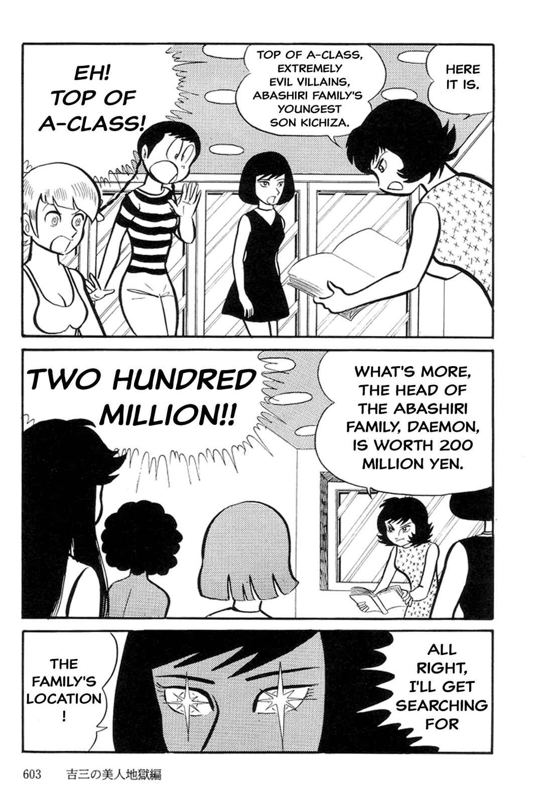 Page 173 Chapter 5 Abashiri Family