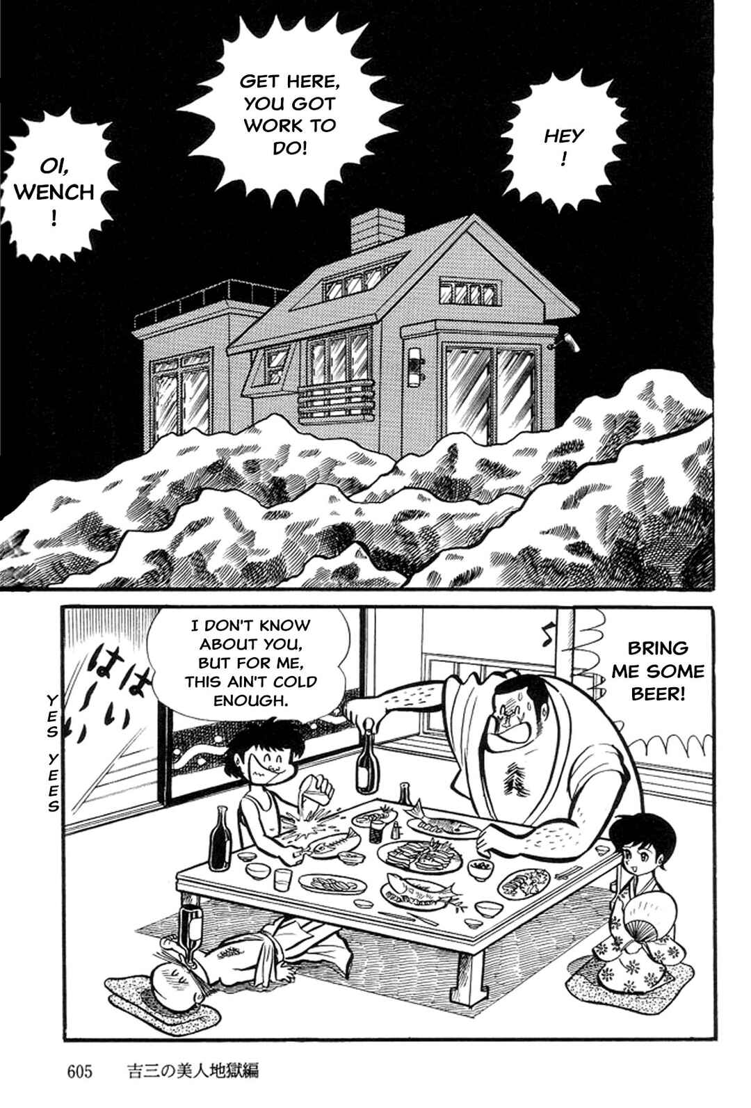 Page 175 Chapter 5 Abashiri Family