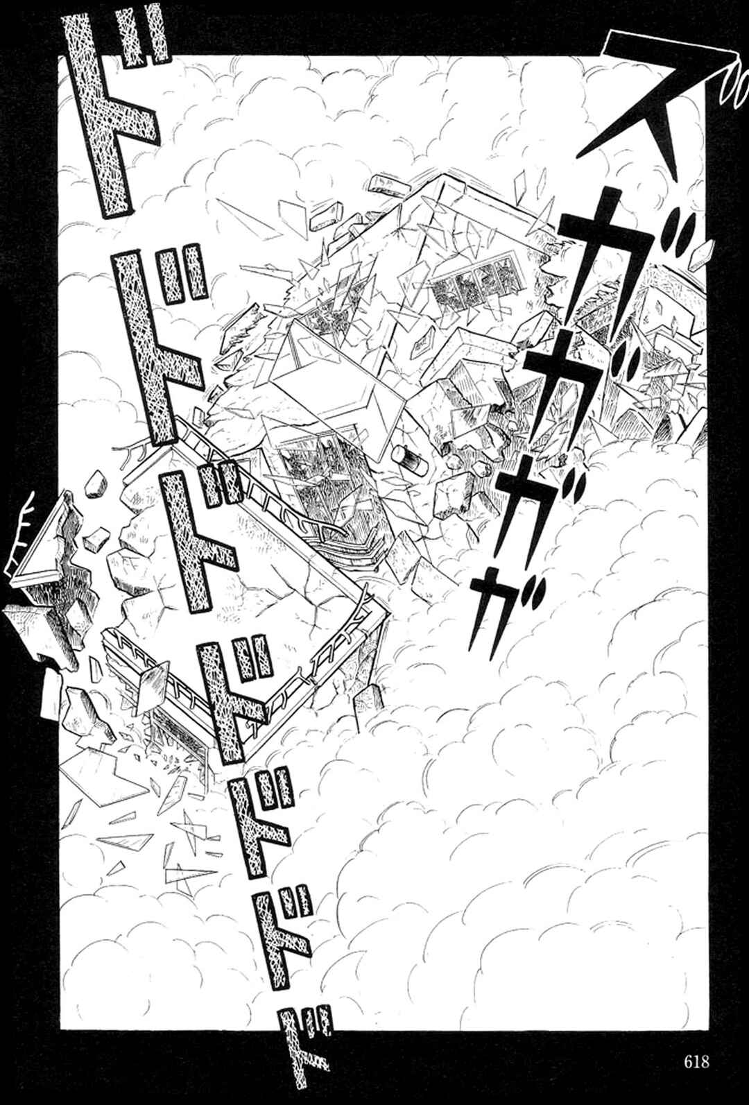 Page 188 Chapter 5 Abashiri Family