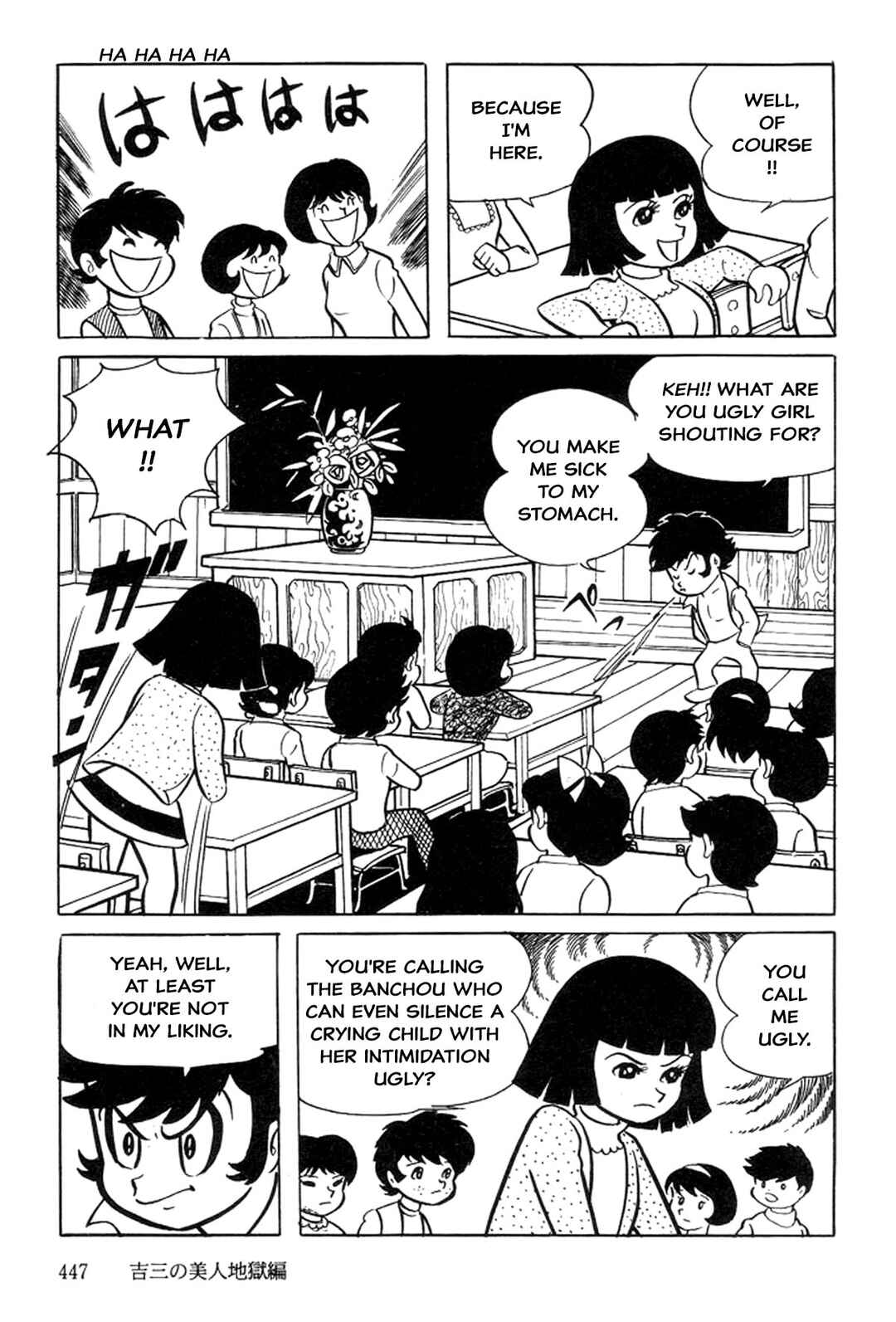 Page 19 Chapter 5 Abashiri Family