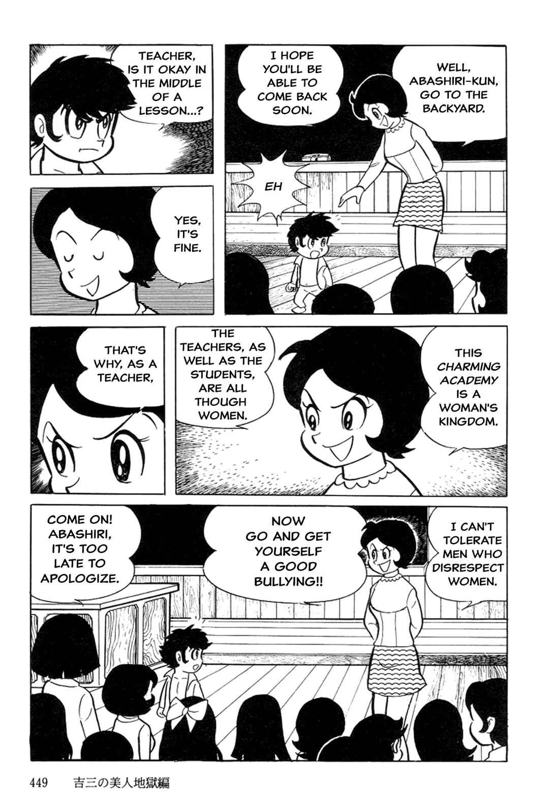 Page 21 Chapter 5 Abashiri Family