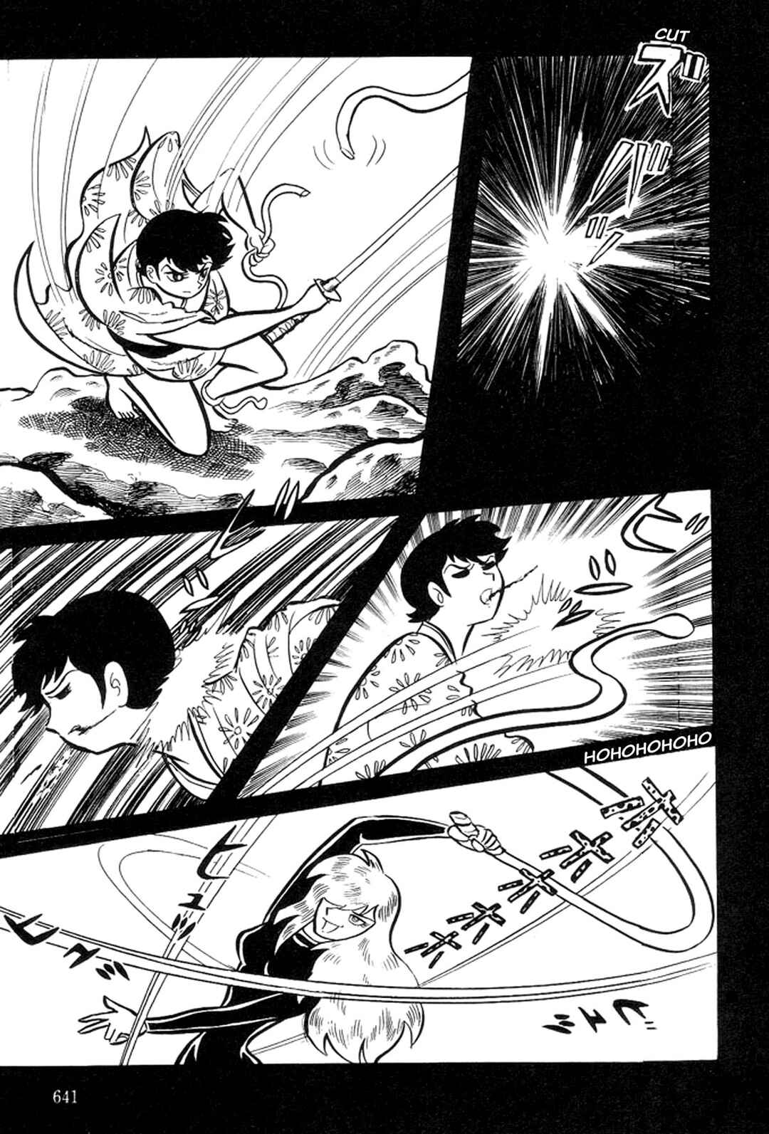 Page 211 Chapter 5 Abashiri Family