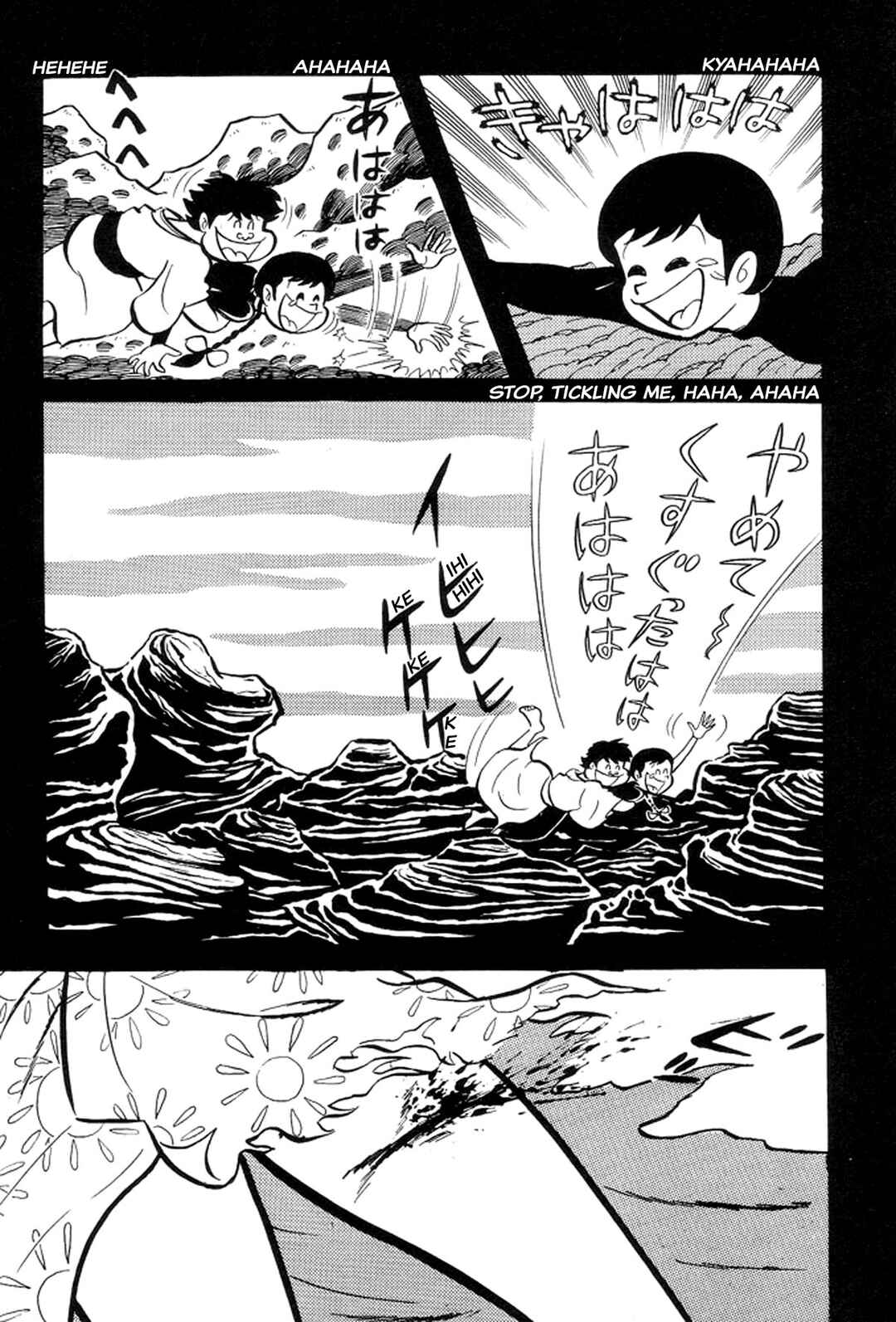 Page 213 Chapter 5 Abashiri Family