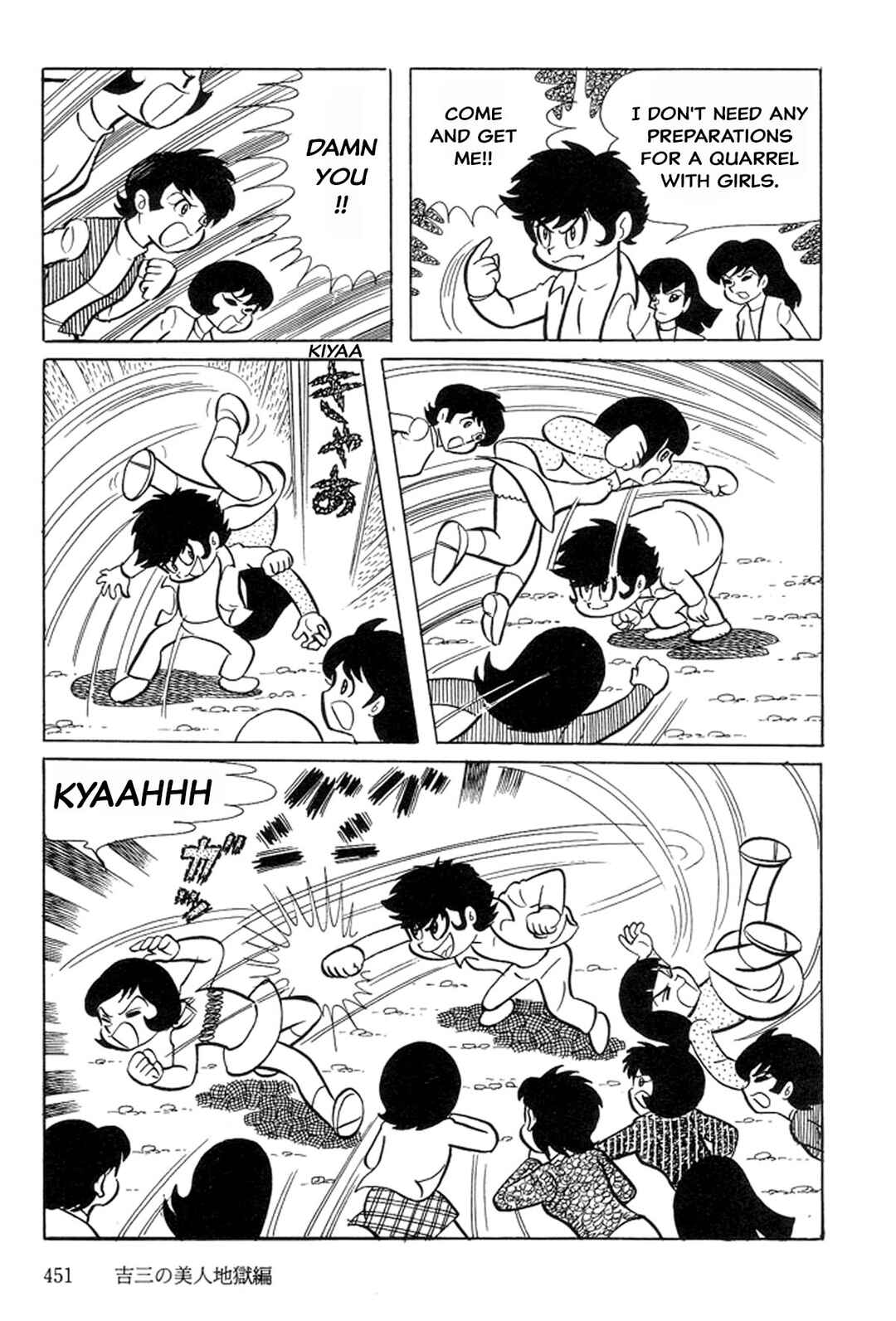 Page 23 Chapter 5 Abashiri Family