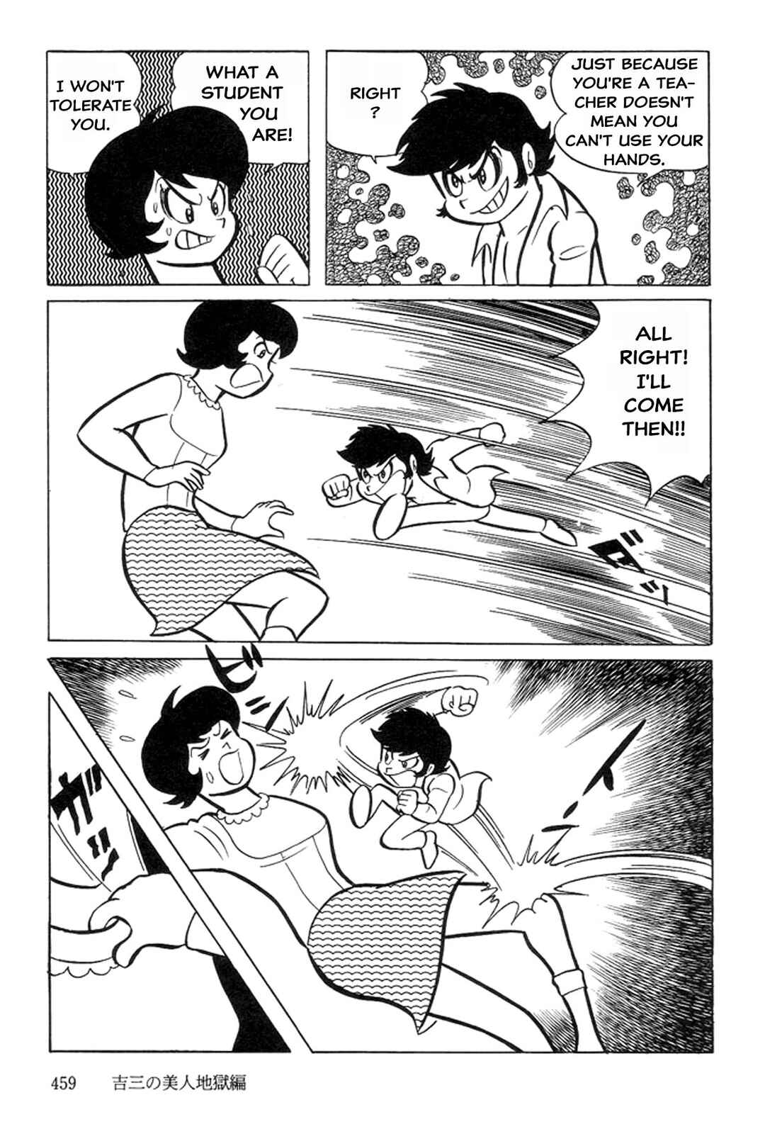 Page 31 Chapter 5 Abashiri Family