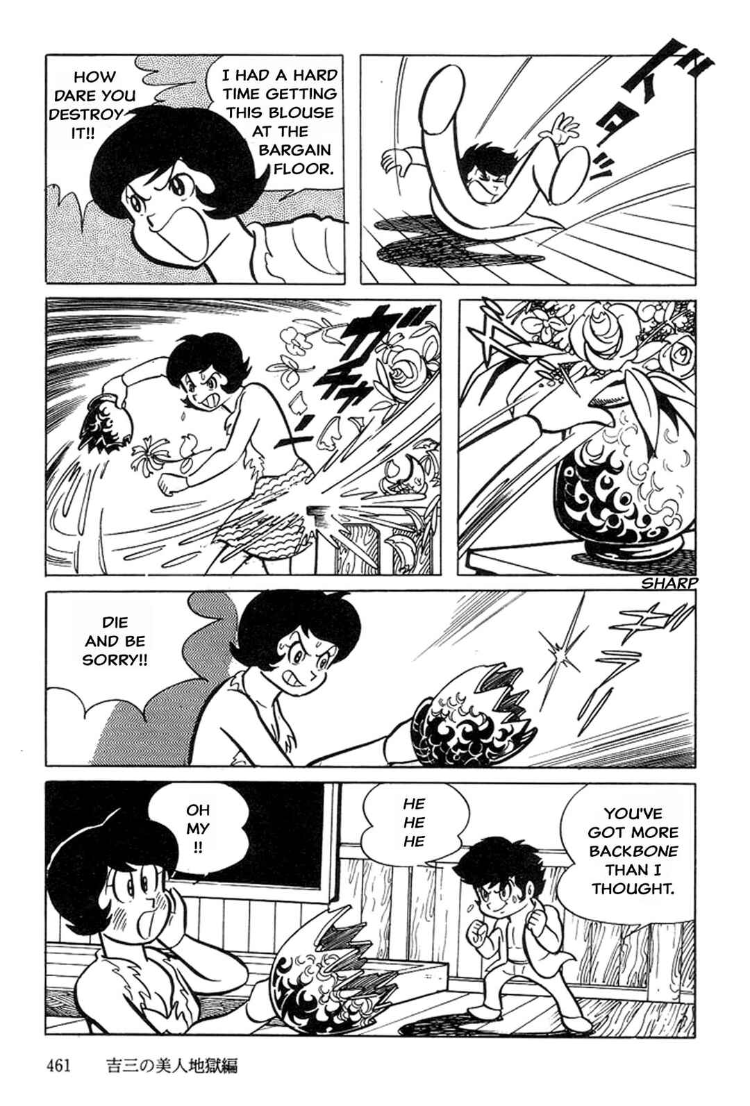 Page 33 Chapter 5 Abashiri Family