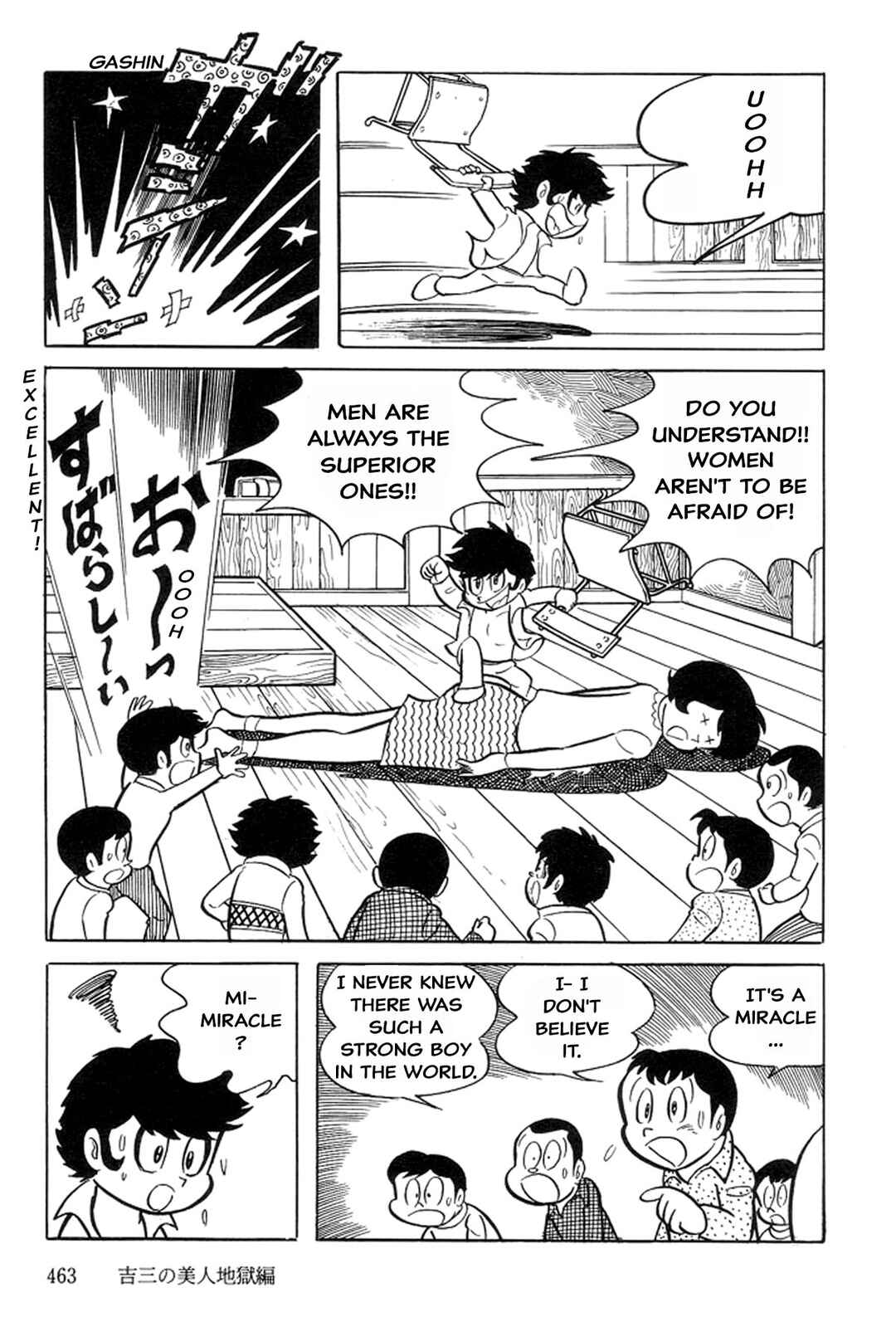 Page 35 Chapter 5 Abashiri Family