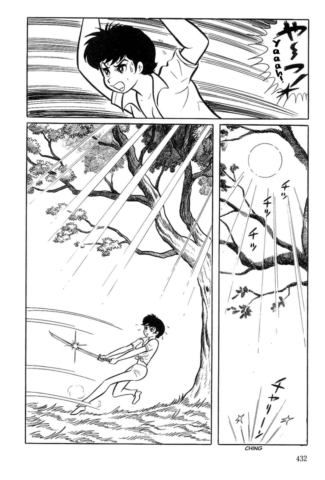 Page 4 Chapter 5 Abashiri Family