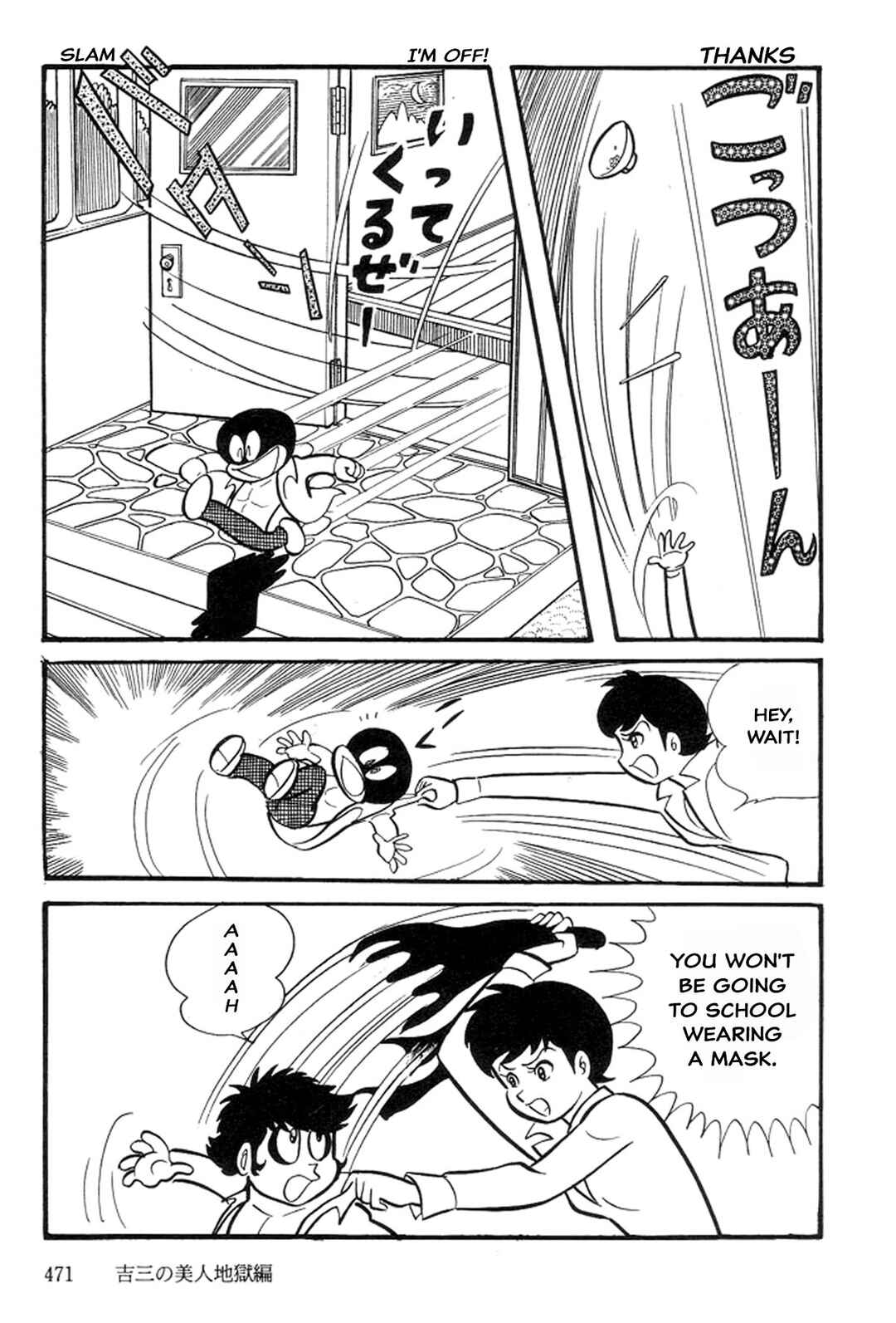Page 43 Chapter 5 Abashiri Family