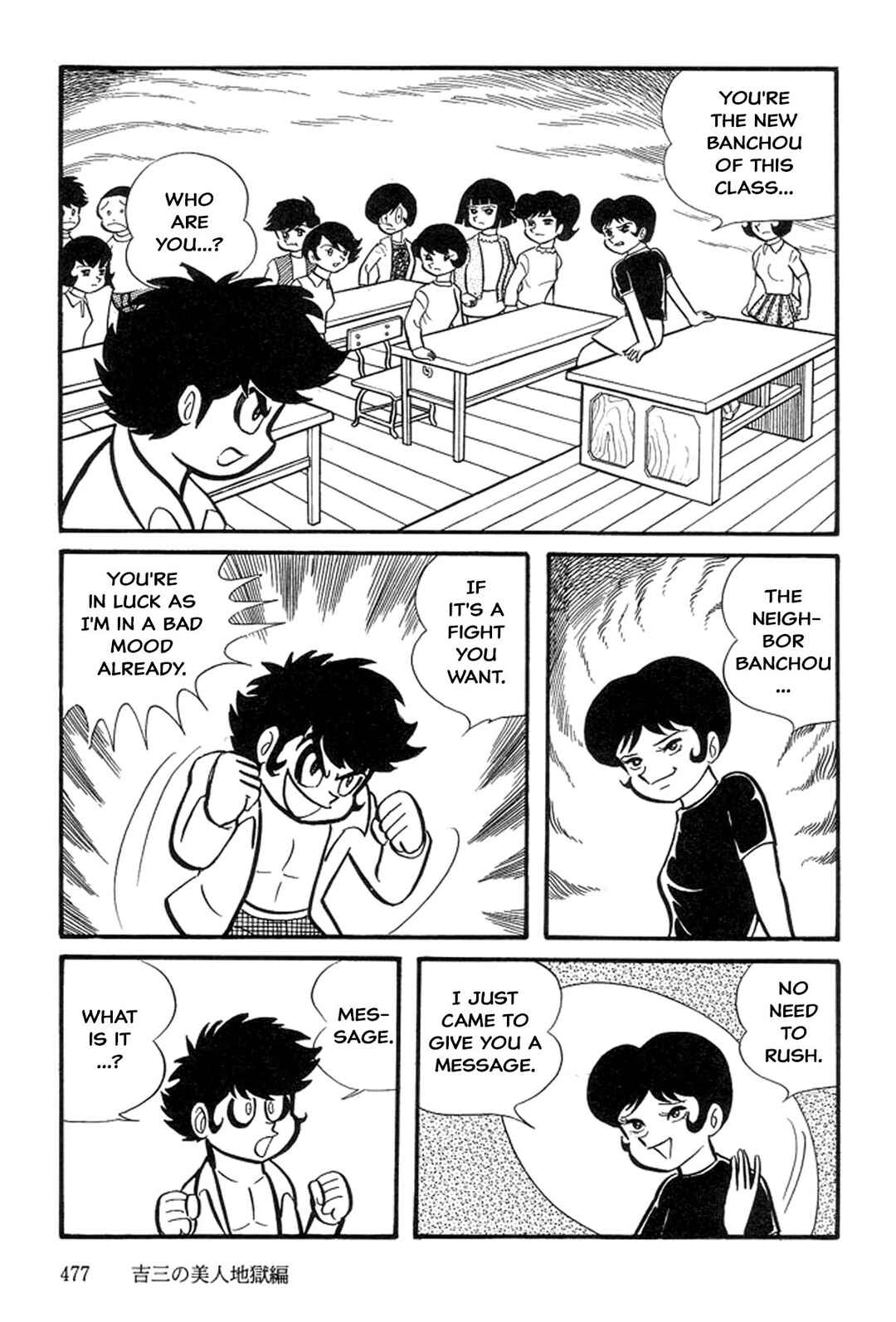 Page 49 Chapter 5 Abashiri Family