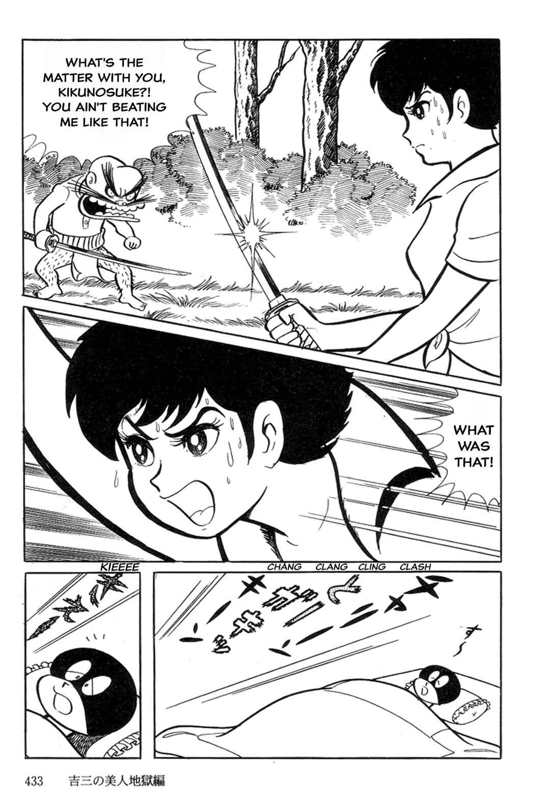 Page 5 Chapter 5 Abashiri Family
