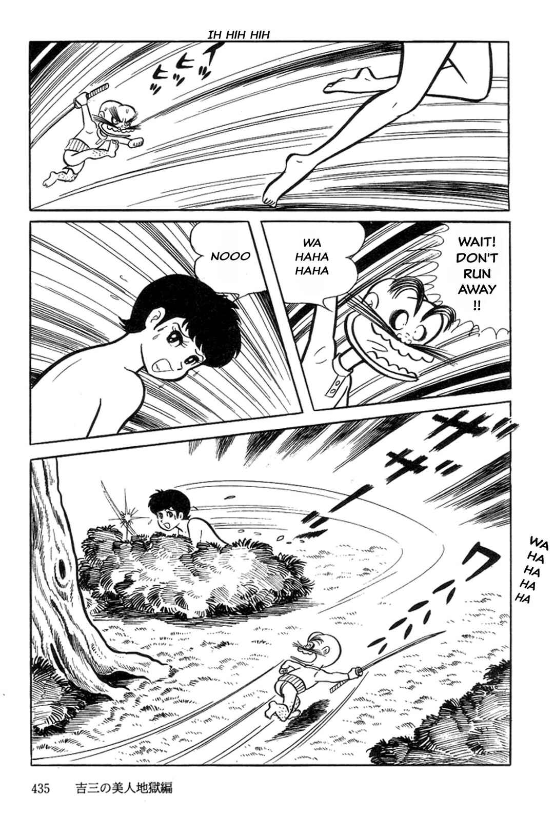 Page 7 Chapter 5 Abashiri Family