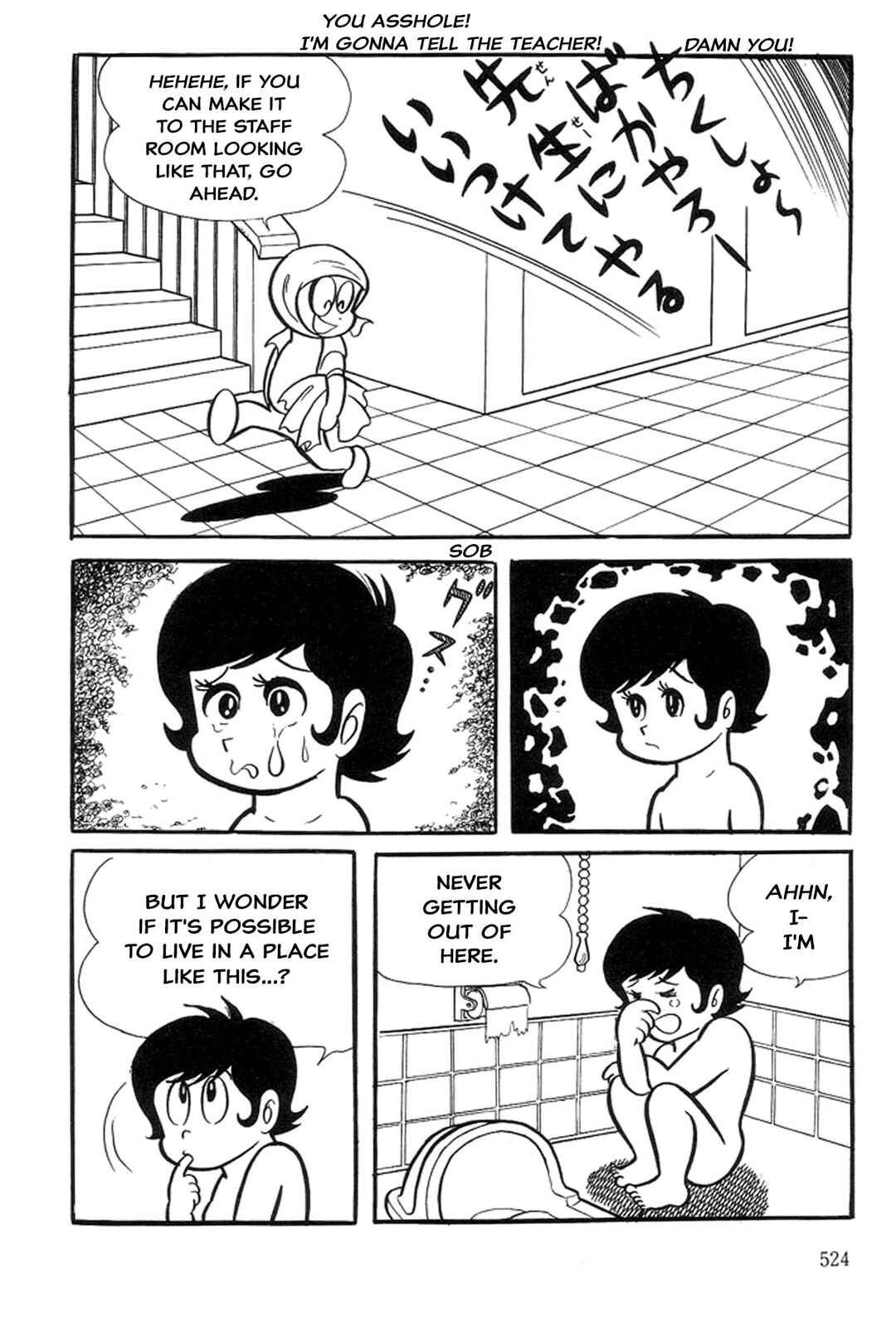 Page 96 Chapter 5 Abashiri Family