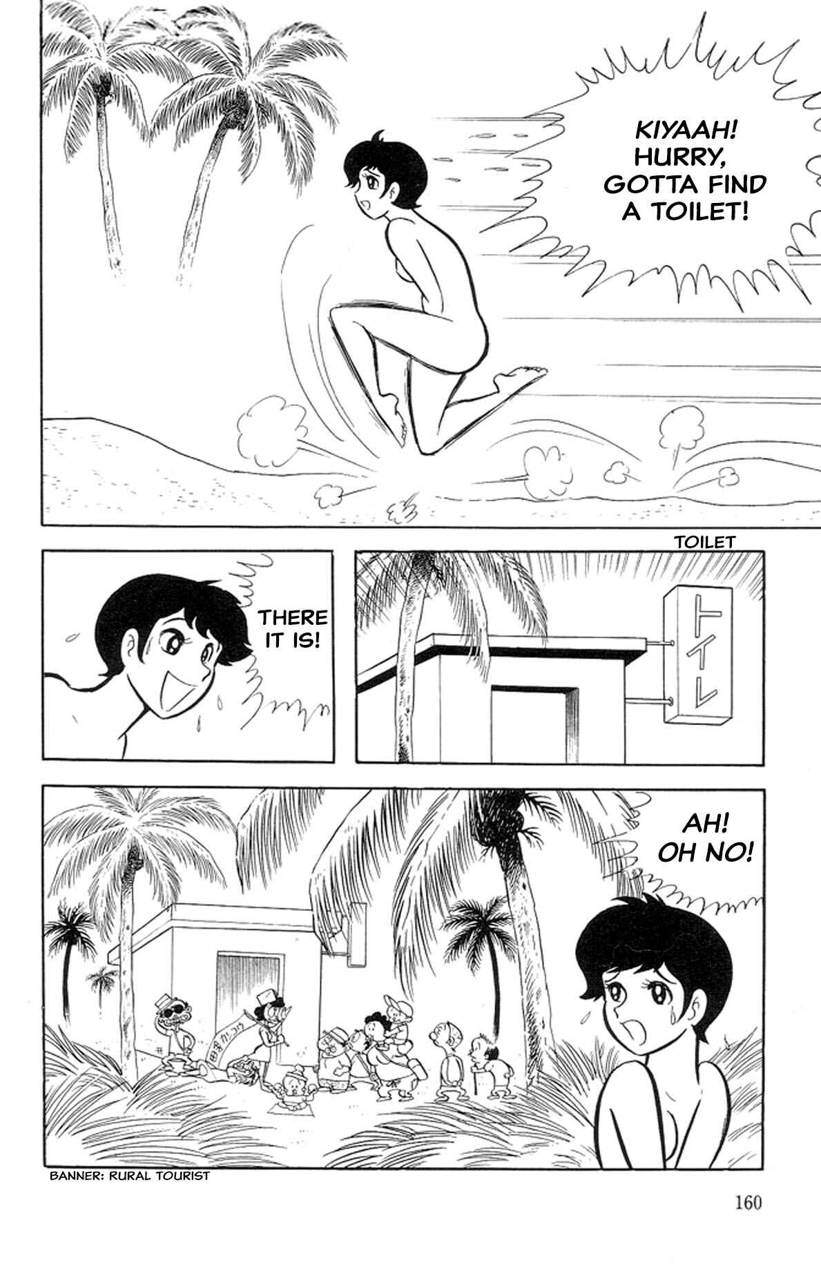 Page 21 Chapter 14 Abashiri Family