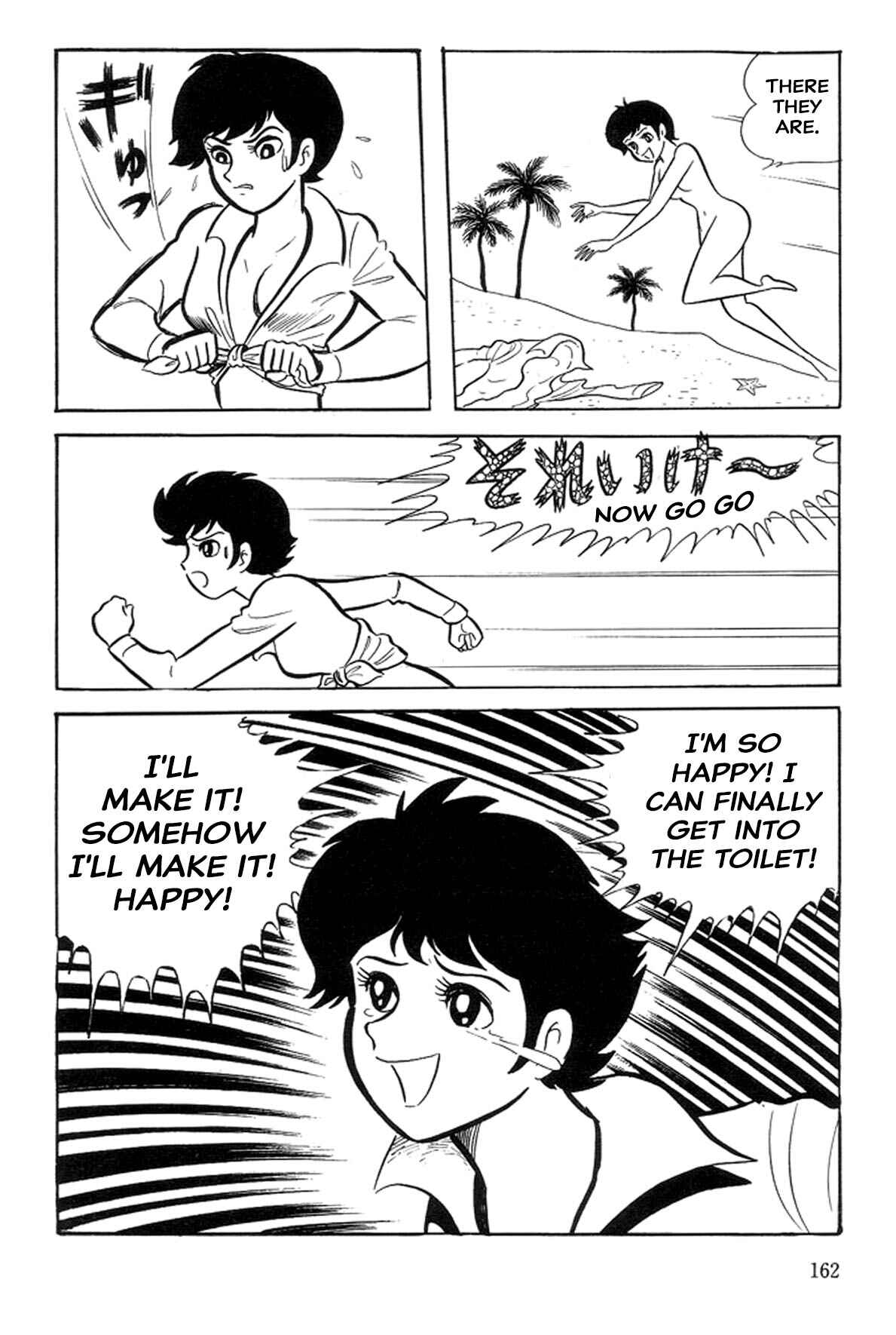 Page 23 Chapter 14 Abashiri Family