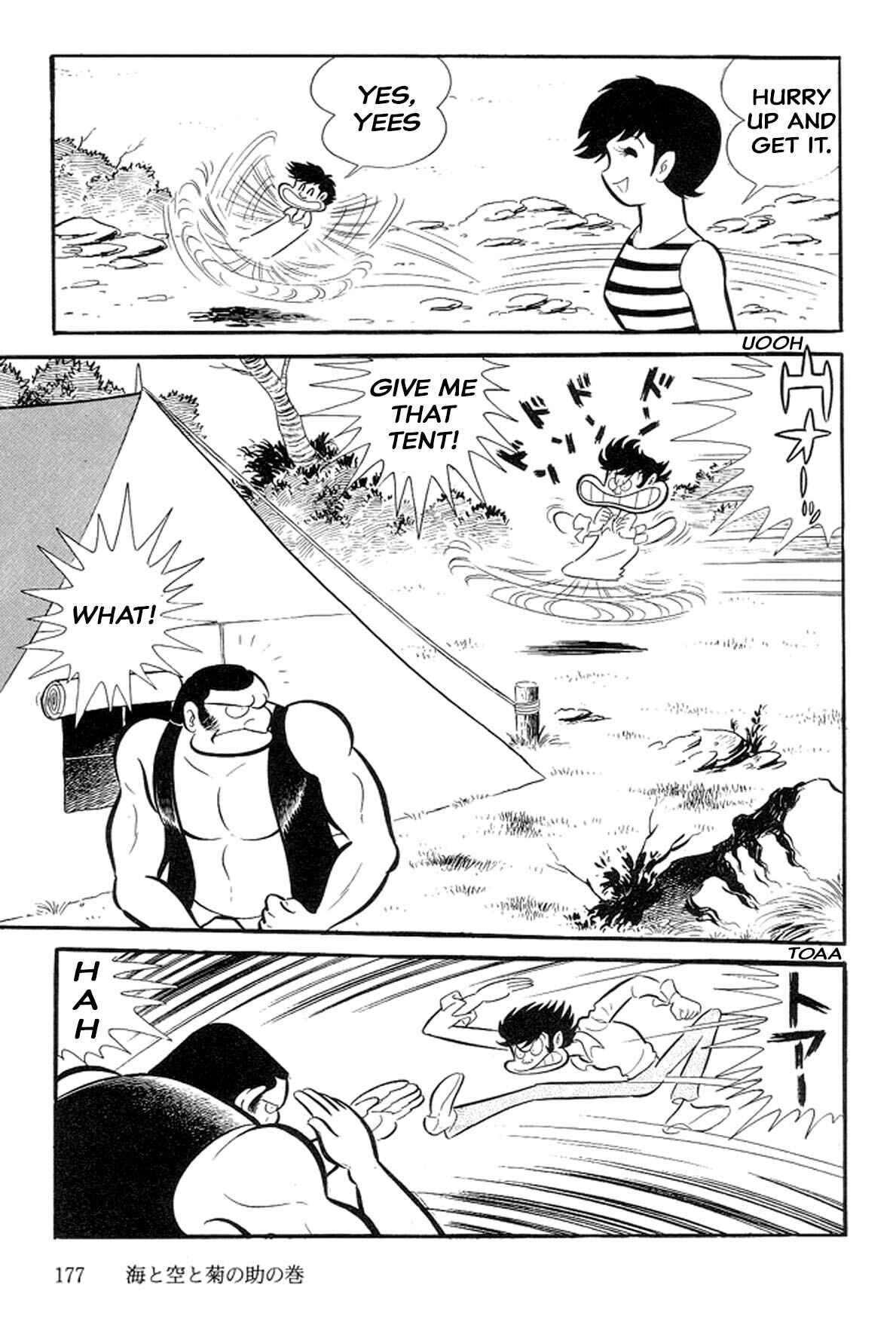 Page 38 Chapter 14 Abashiri Family