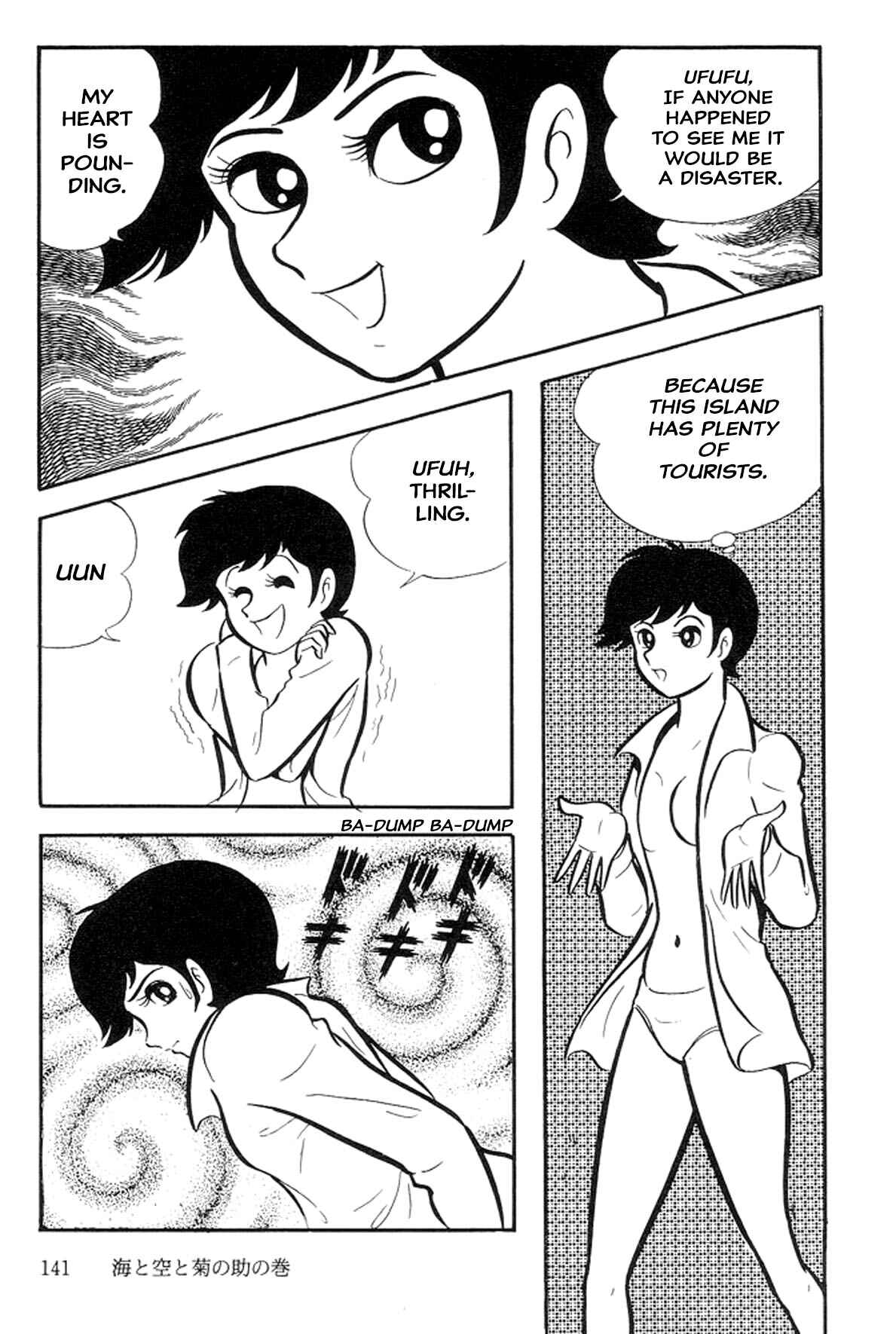 Page 4 Chapter 14 Abashiri Family