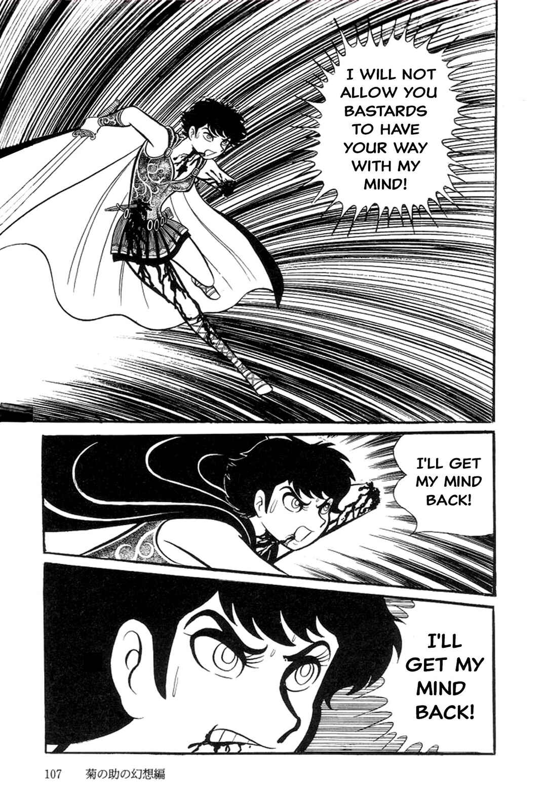 Page 110 Chapter 6 Abashiri Family