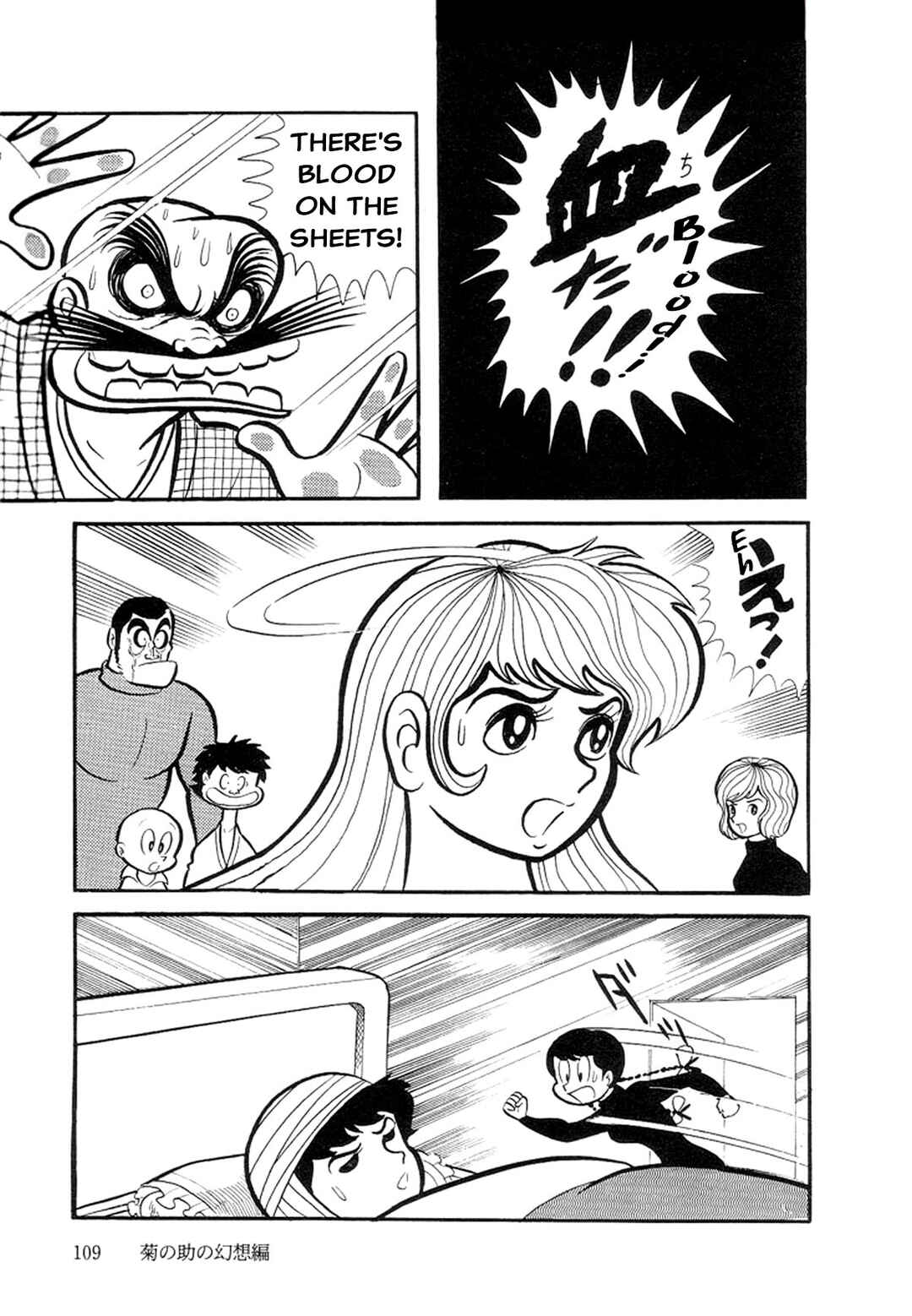 Page 112 Chapter 6 Abashiri Family