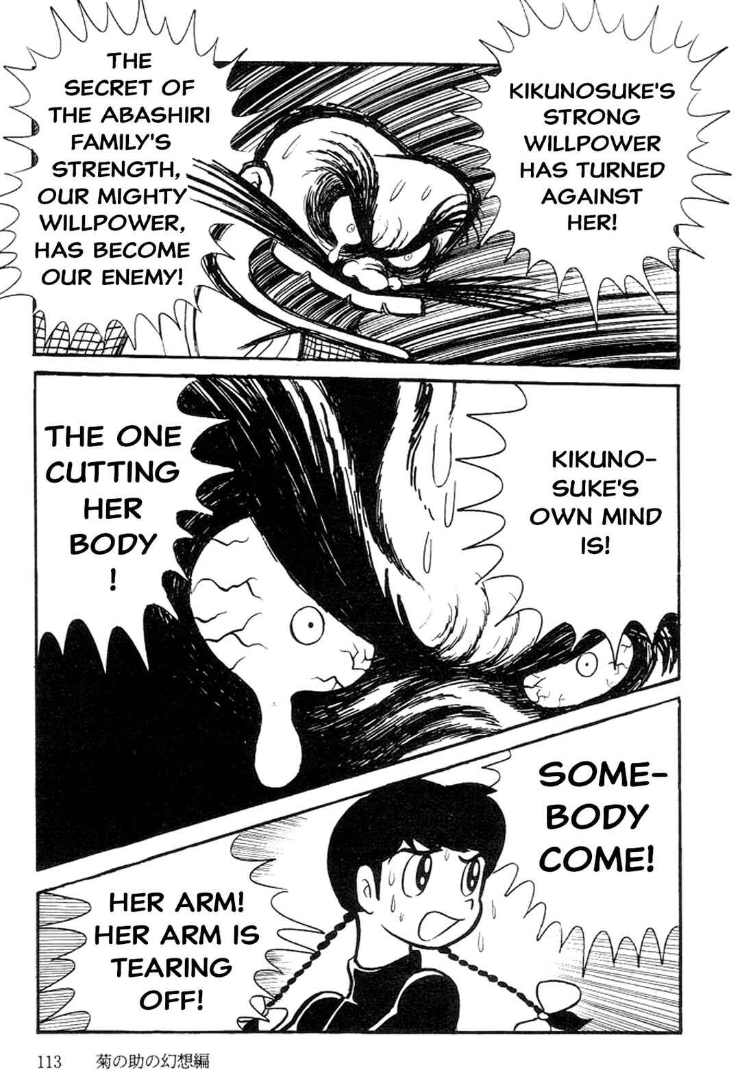 Page 116 Chapter 6 Abashiri Family