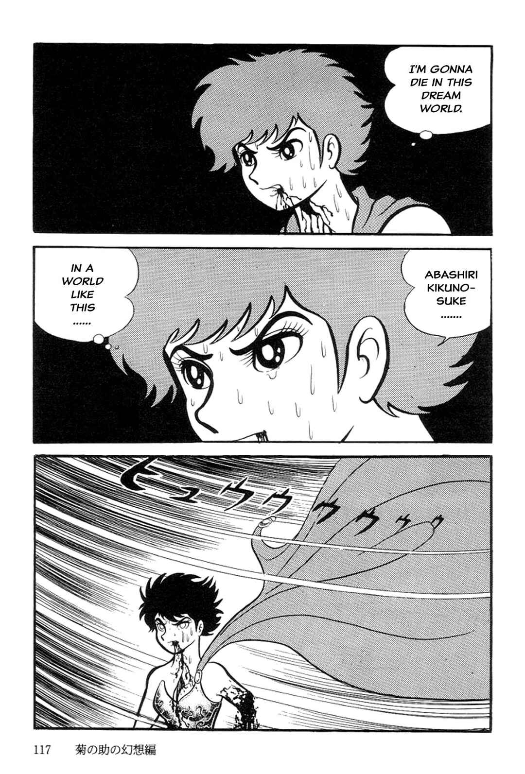 Page 120 Chapter 6 Abashiri Family