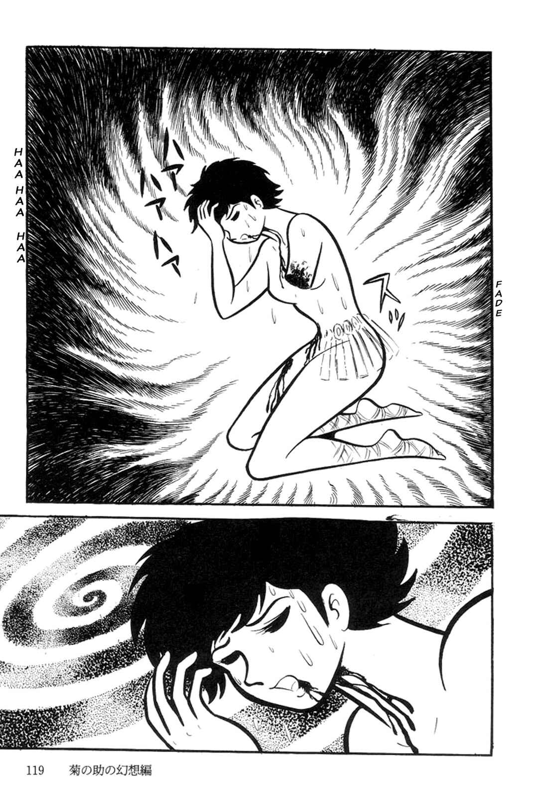 Page 122 Chapter 6 Abashiri Family