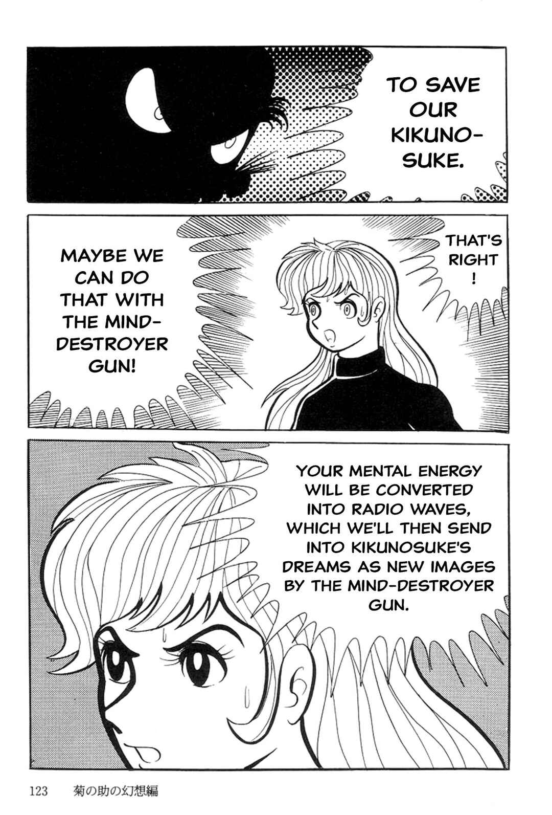 Page 126 Chapter 6 Abashiri Family