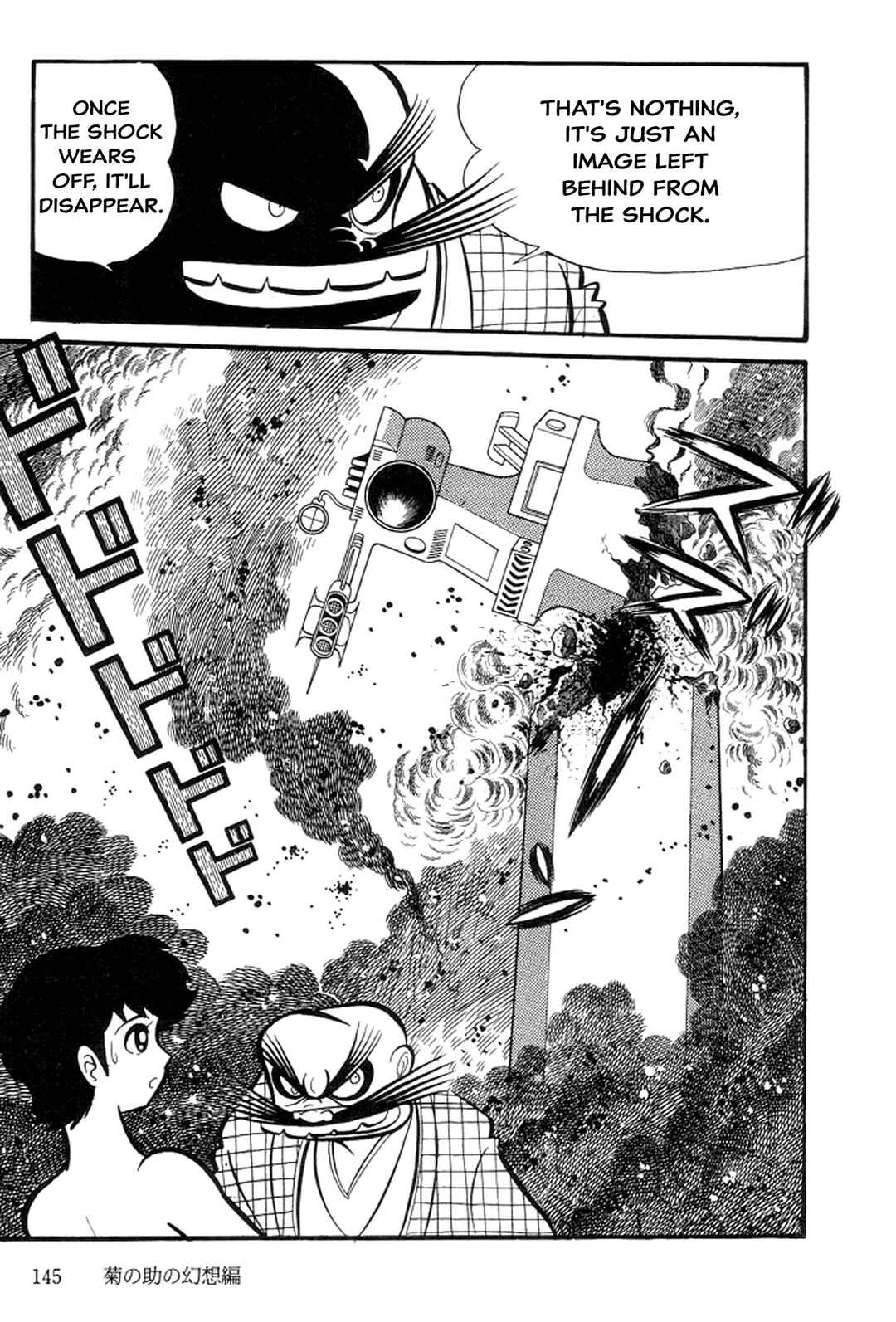 Page 147 Chapter 6 Abashiri Family