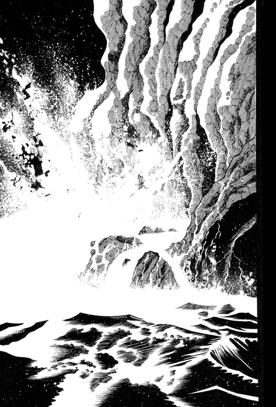 Page 17 Chapter 6 Abashiri Family