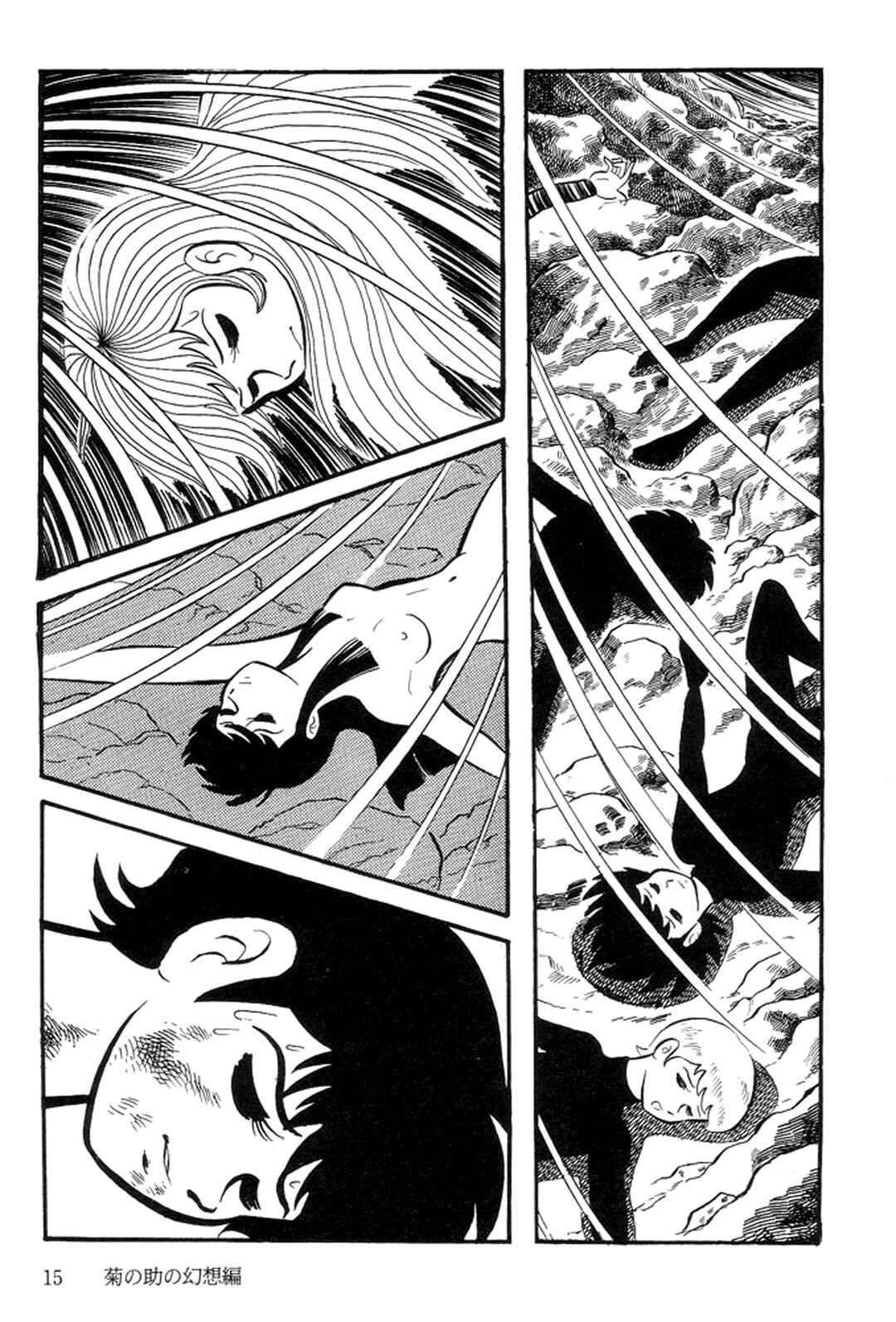 Page 19 Chapter 6 Abashiri Family