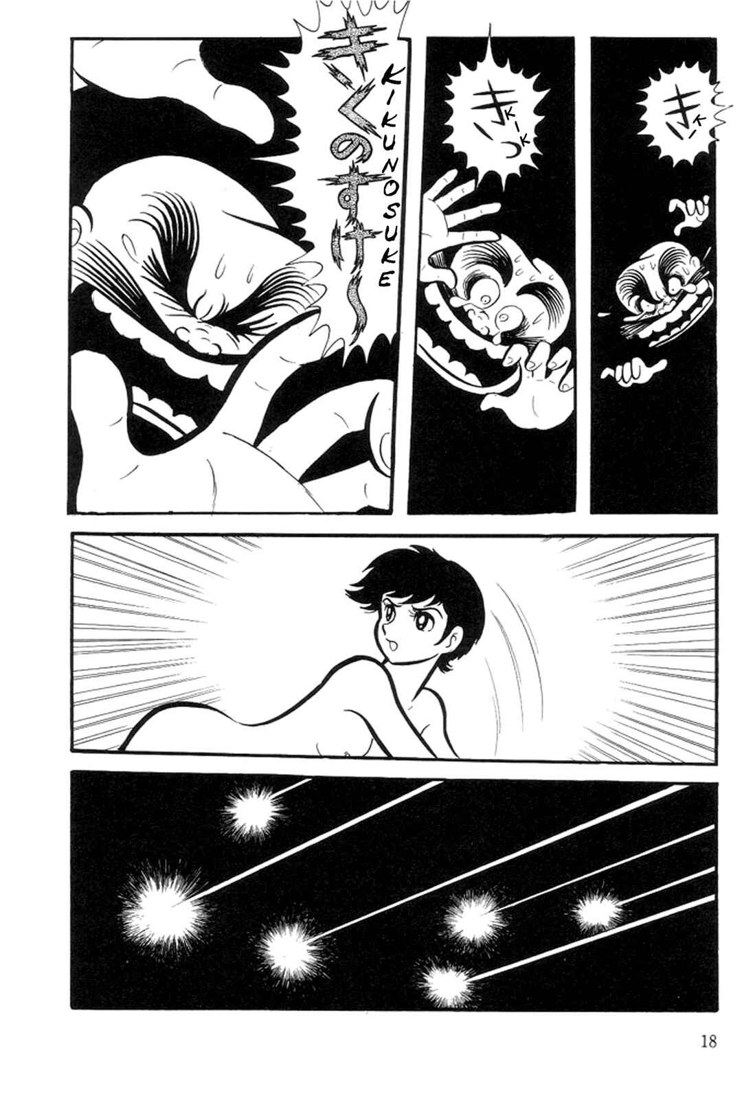 Page 22 Chapter 6 Abashiri Family