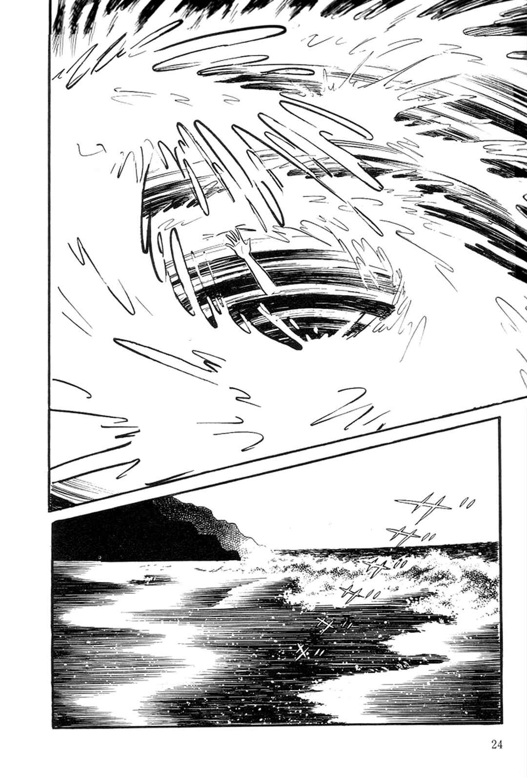 Page 28 Chapter 6 Abashiri Family