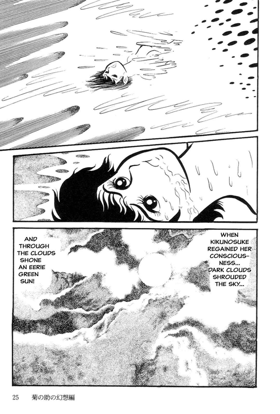 Page 29 Chapter 6 Abashiri Family