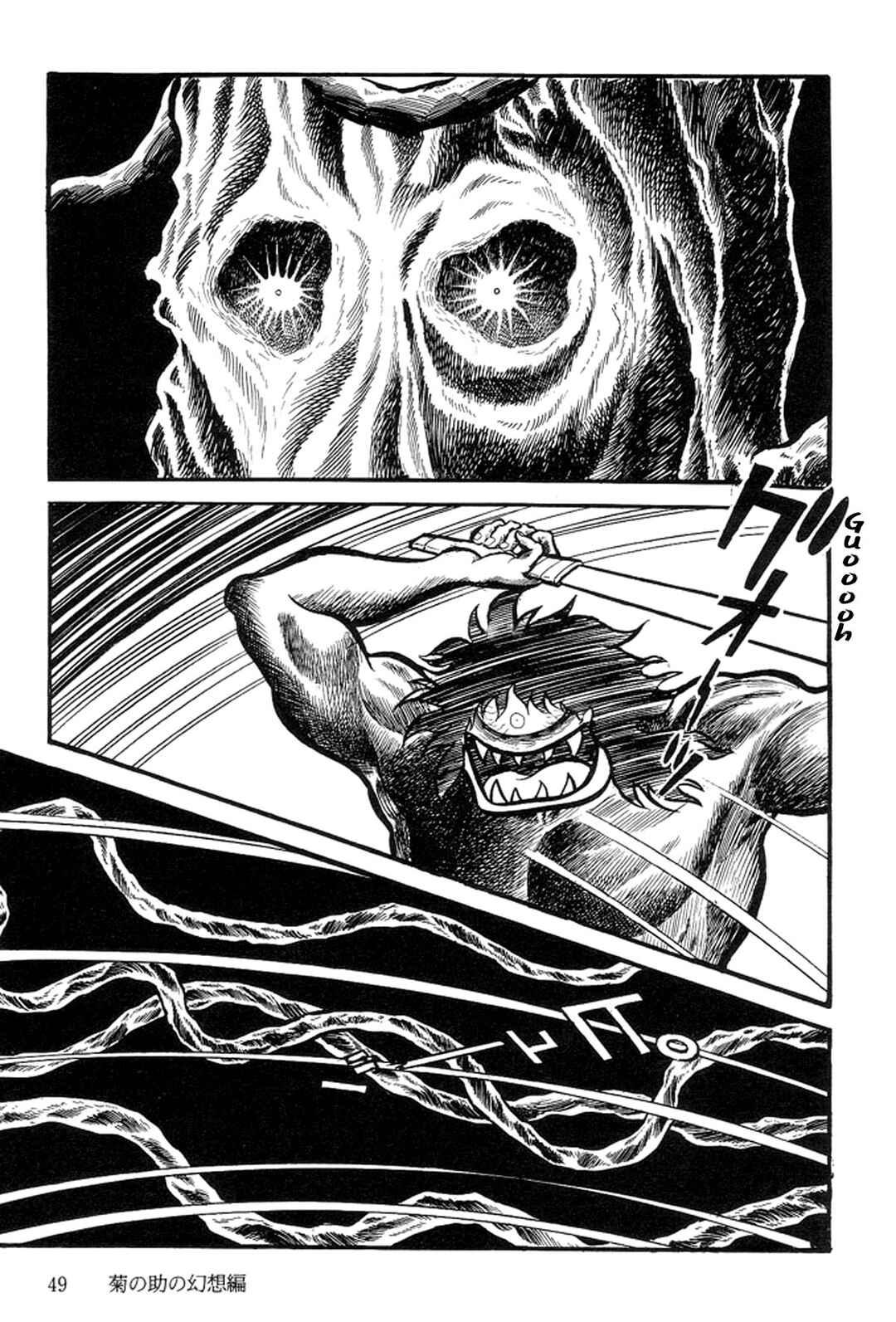 Page 53 Chapter 6 Abashiri Family