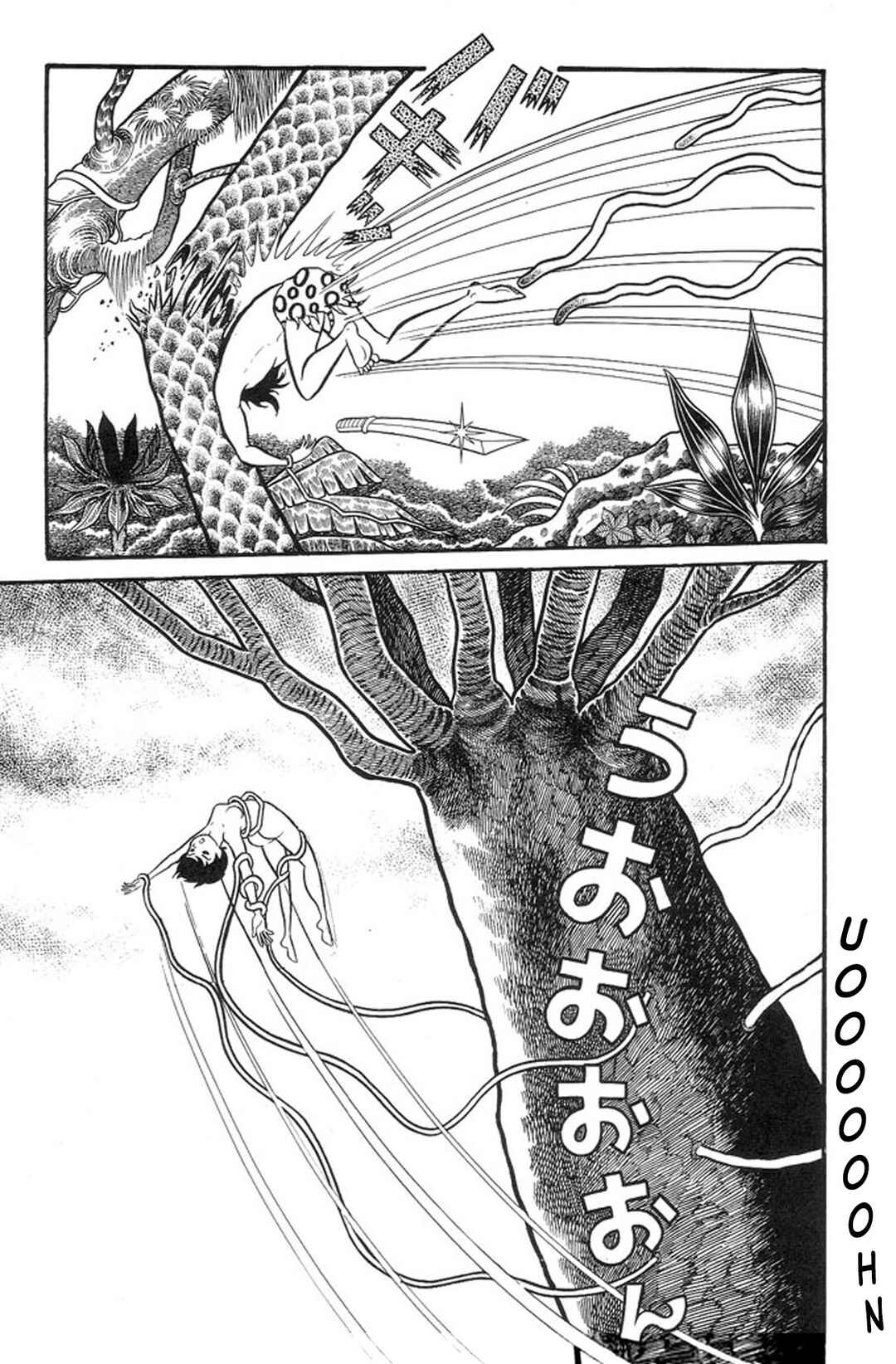 Page 55 Chapter 6 Abashiri Family