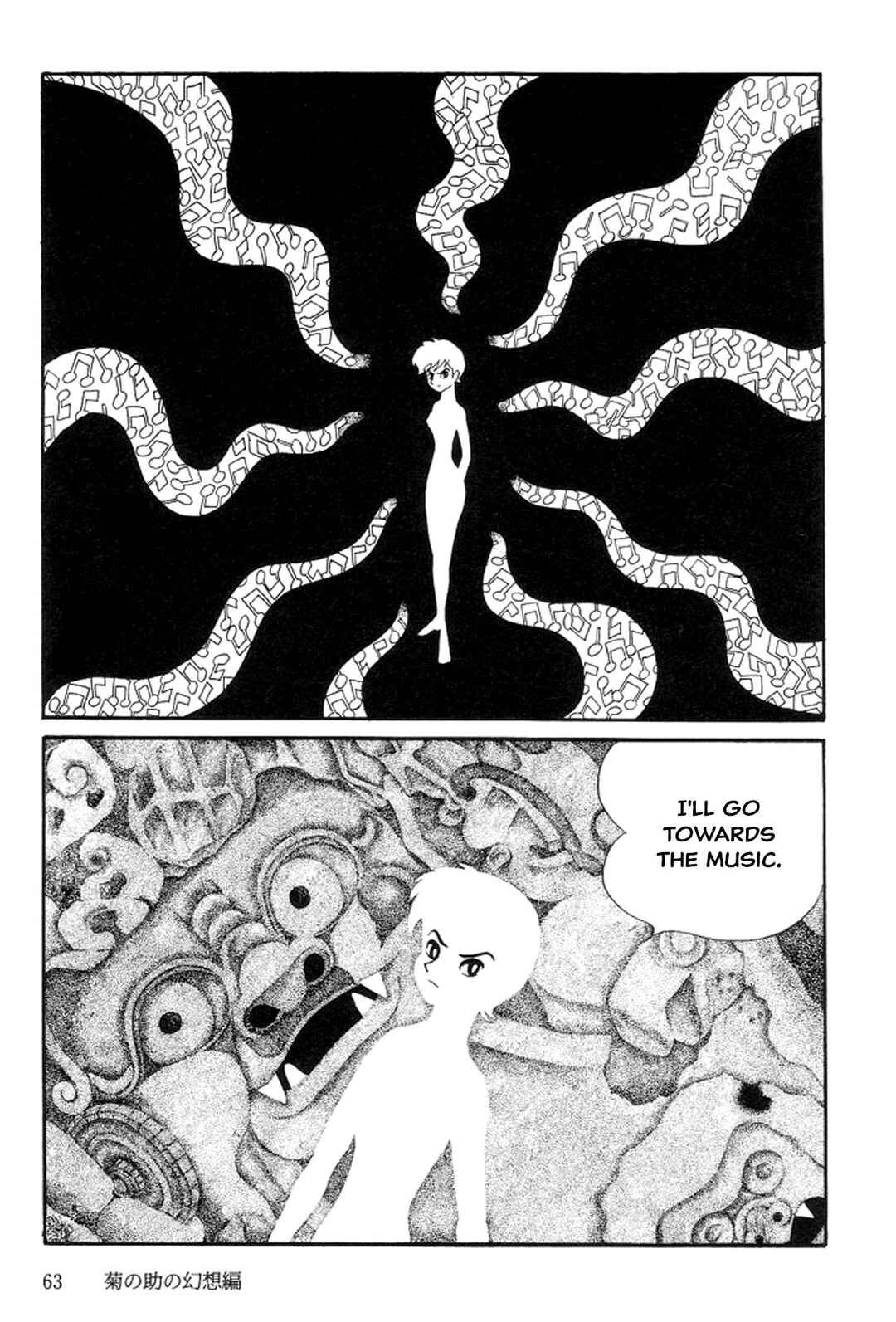 Page 67 Chapter 6 Abashiri Family