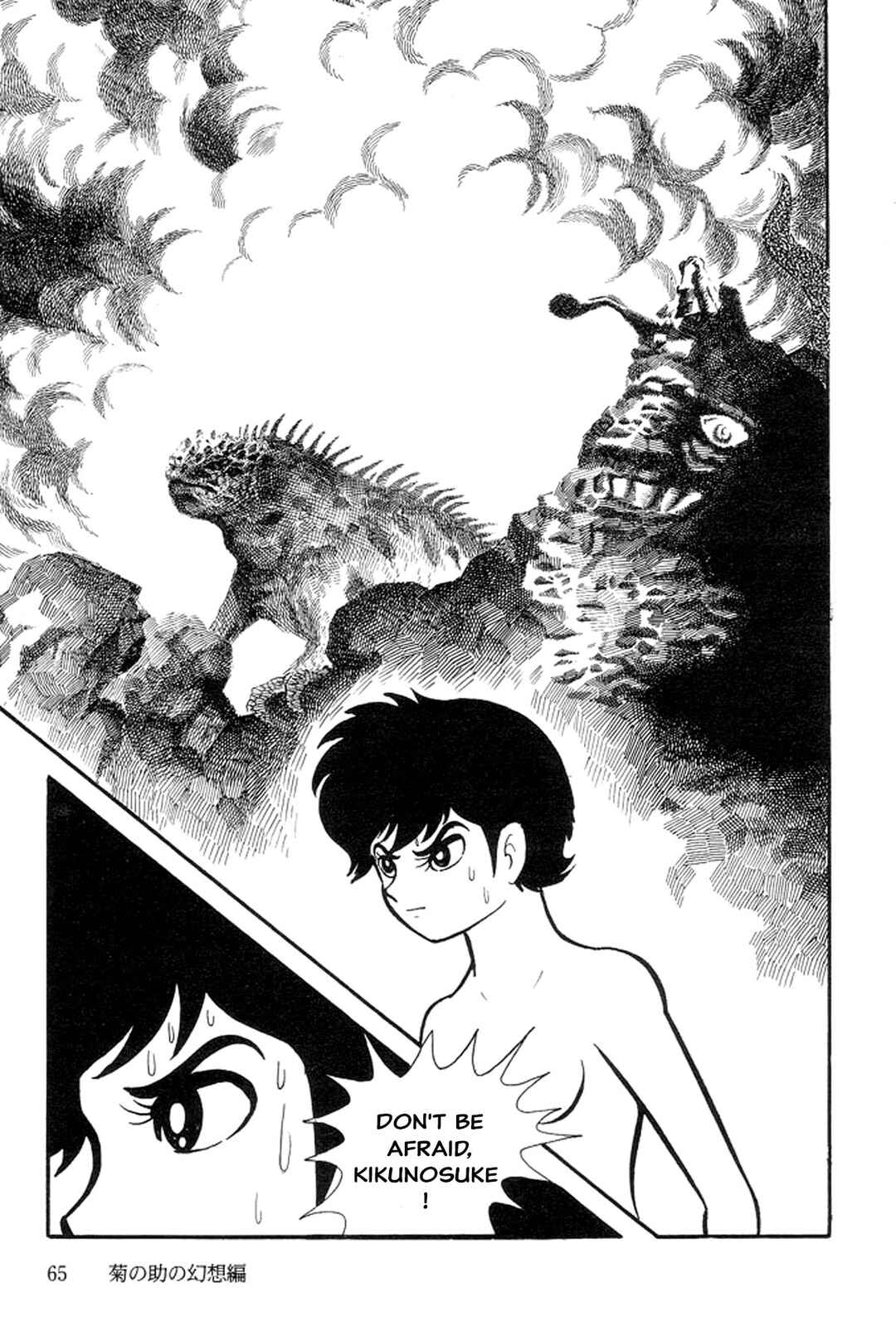 Page 69 Chapter 6 Abashiri Family