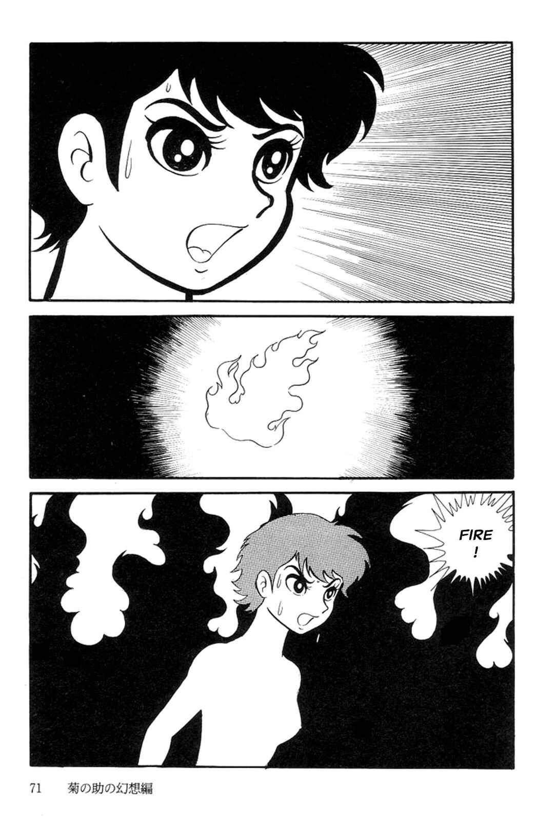 Page 75 Chapter 6 Abashiri Family