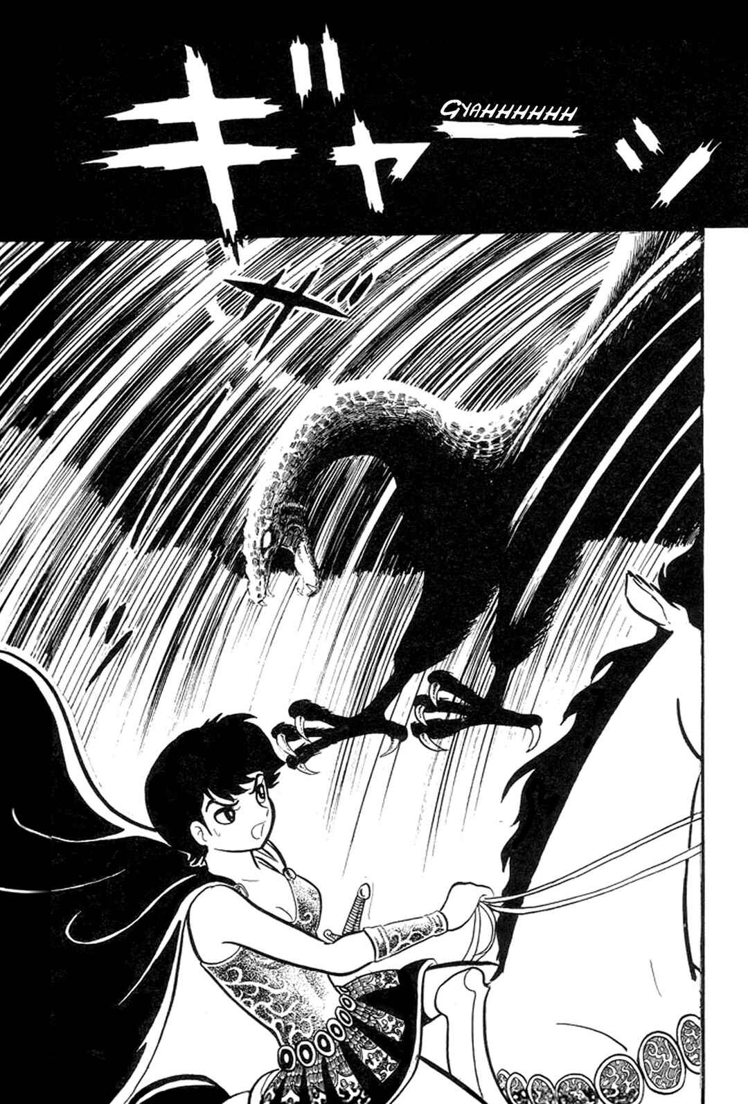 Page 86 Chapter 6 Abashiri Family