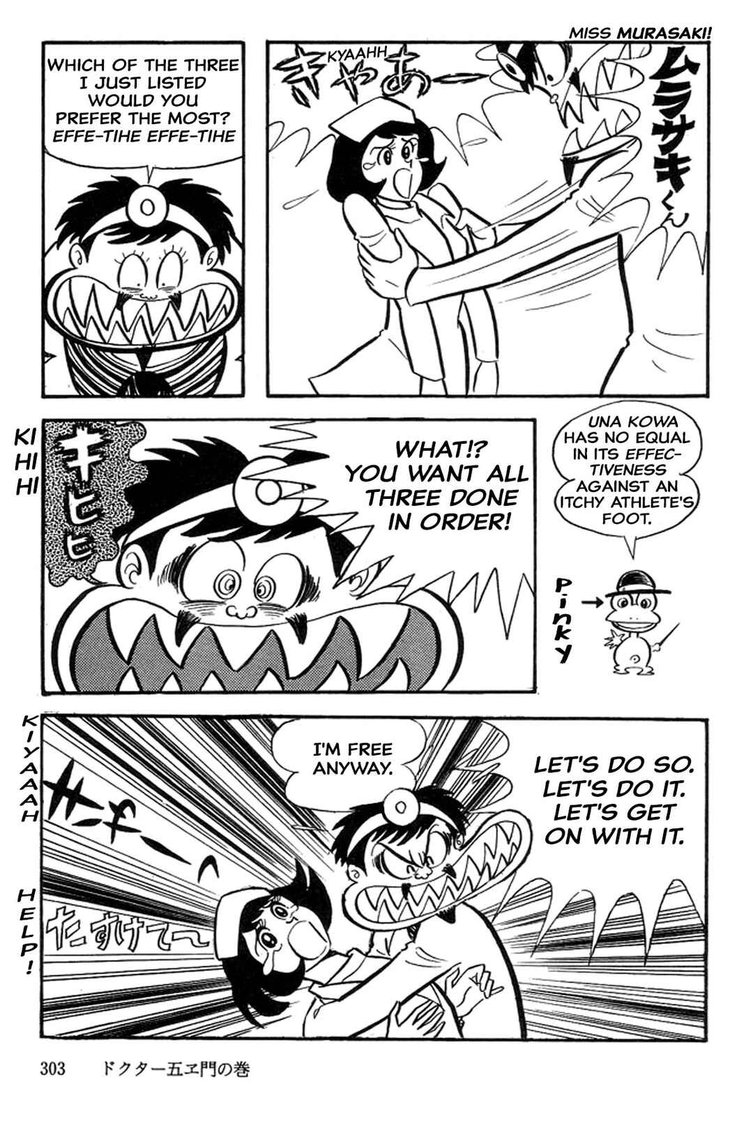 Page 11 Chapter 40 Abashiri Family