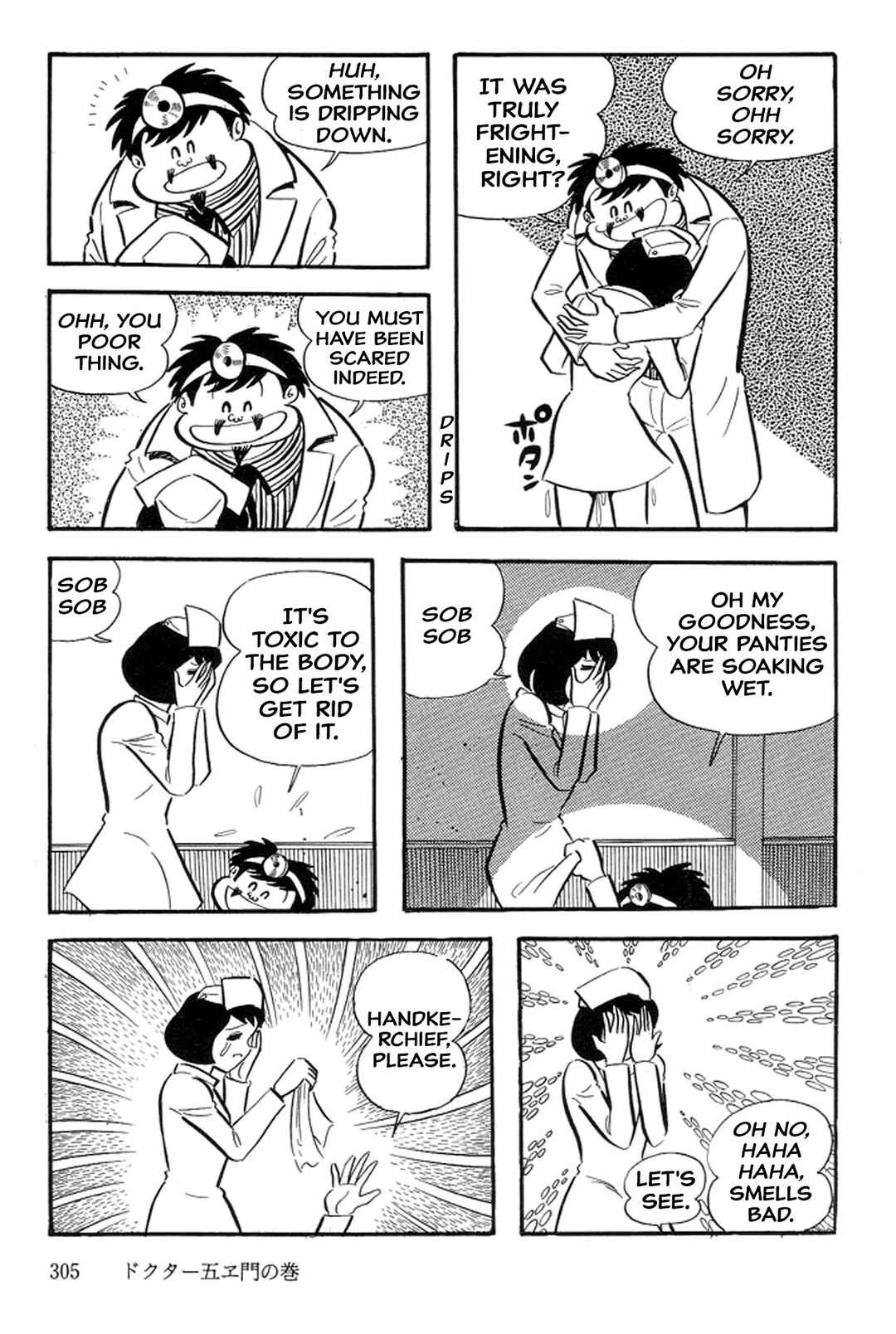 Page 13 Chapter 40 Abashiri Family