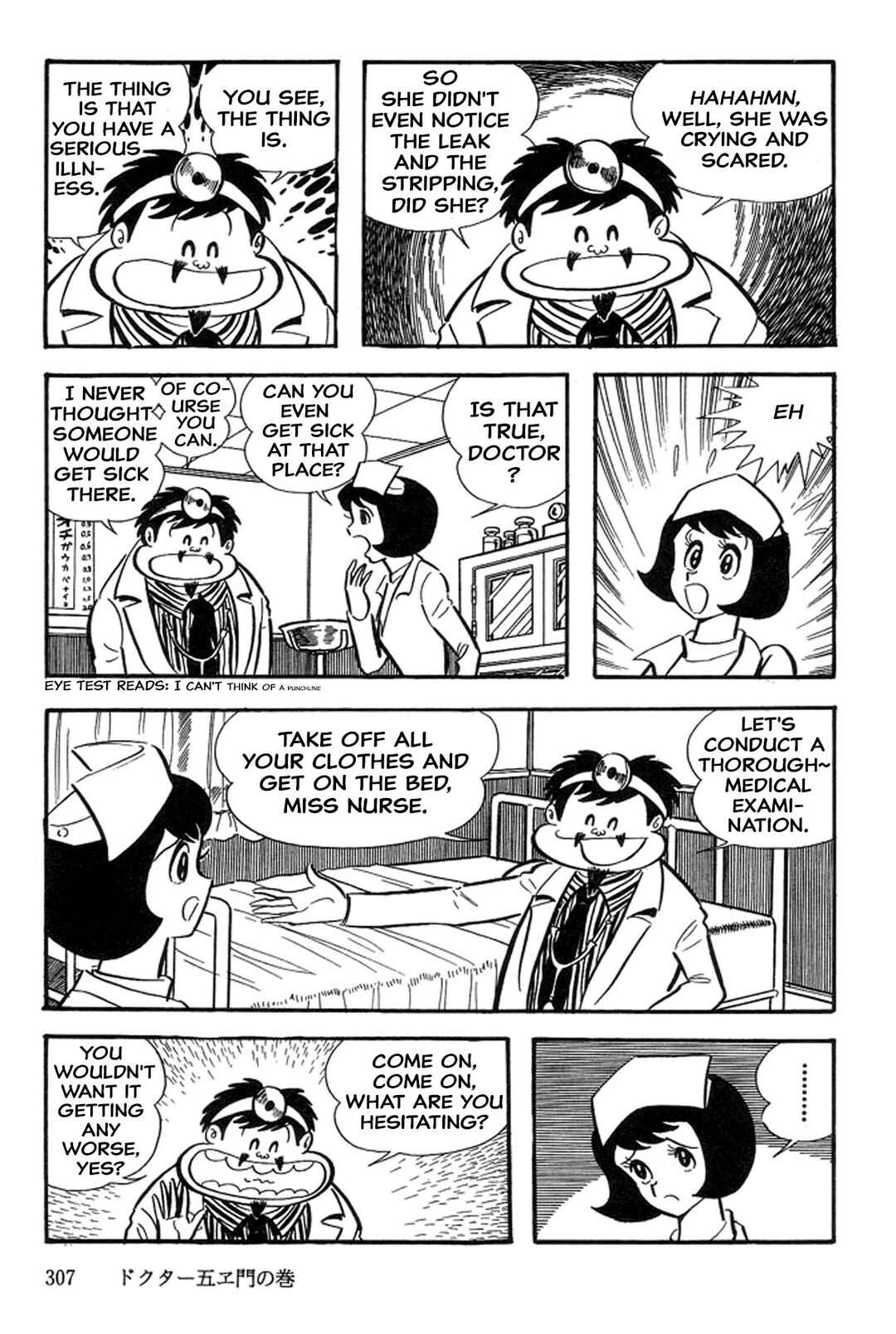 Page 15 Chapter 40 Abashiri Family