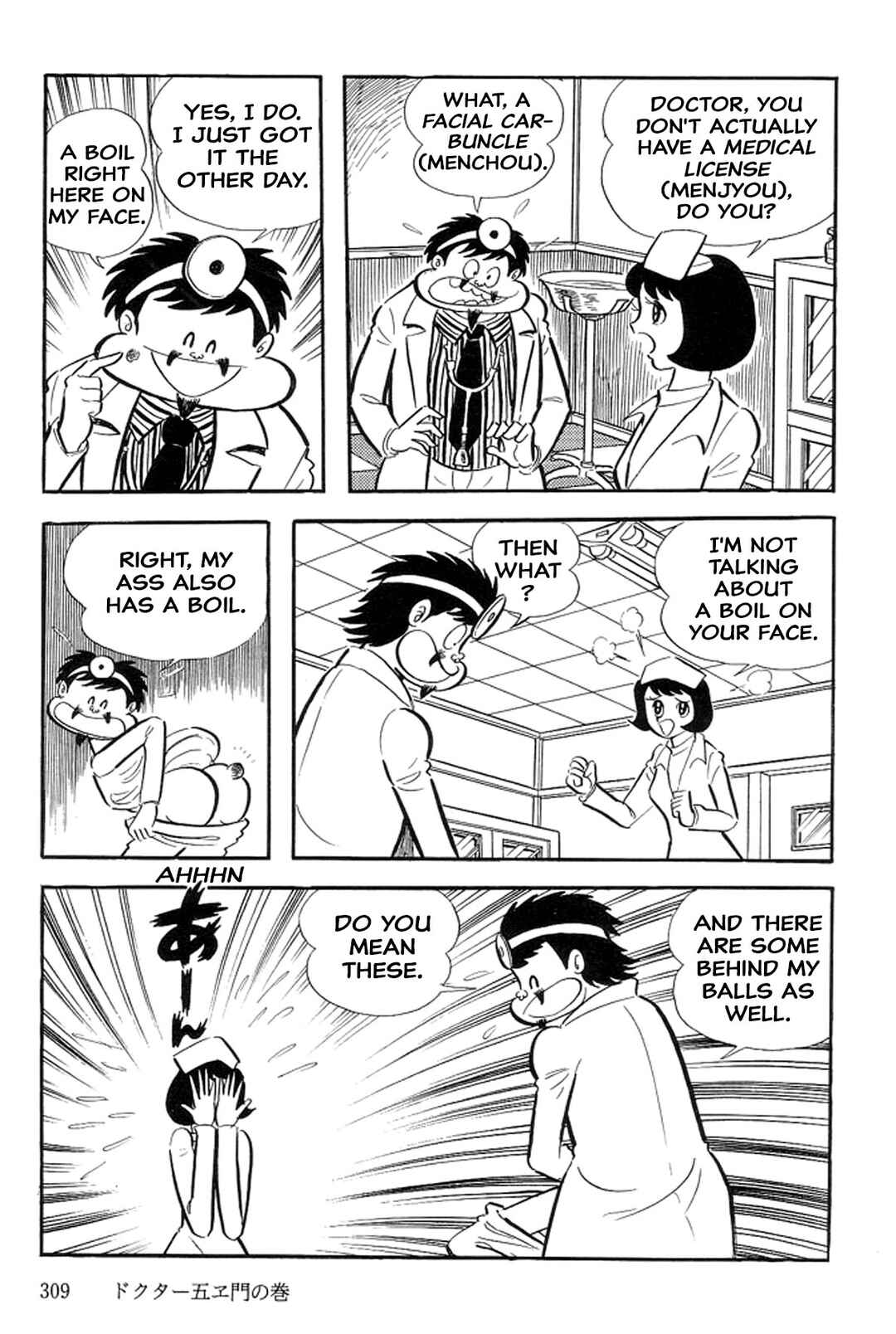 Page 17 Chapter 40 Abashiri Family