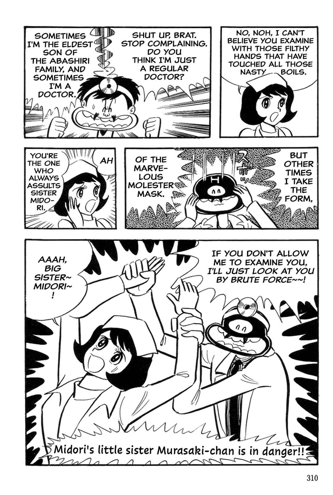 Page 18 Chapter 40 Abashiri Family
