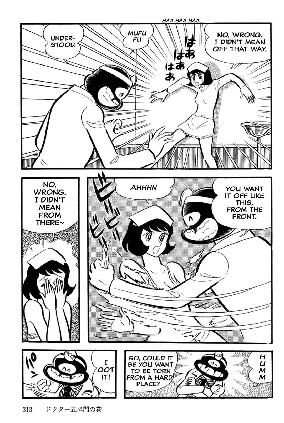 Page 21 Chapter 40 Abashiri Family