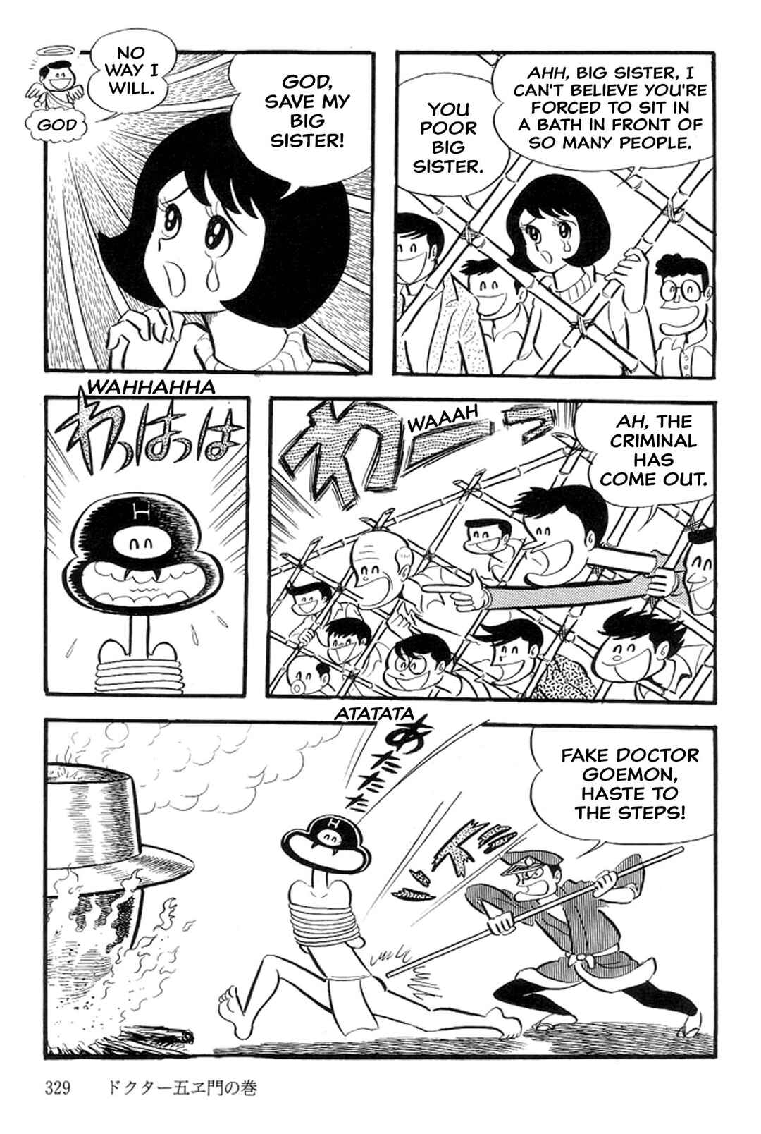 Page 37 Chapter 40 Abashiri Family